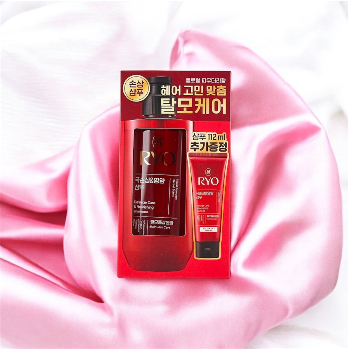 Ryo - Damage & Care Nourishing Shampoo Set