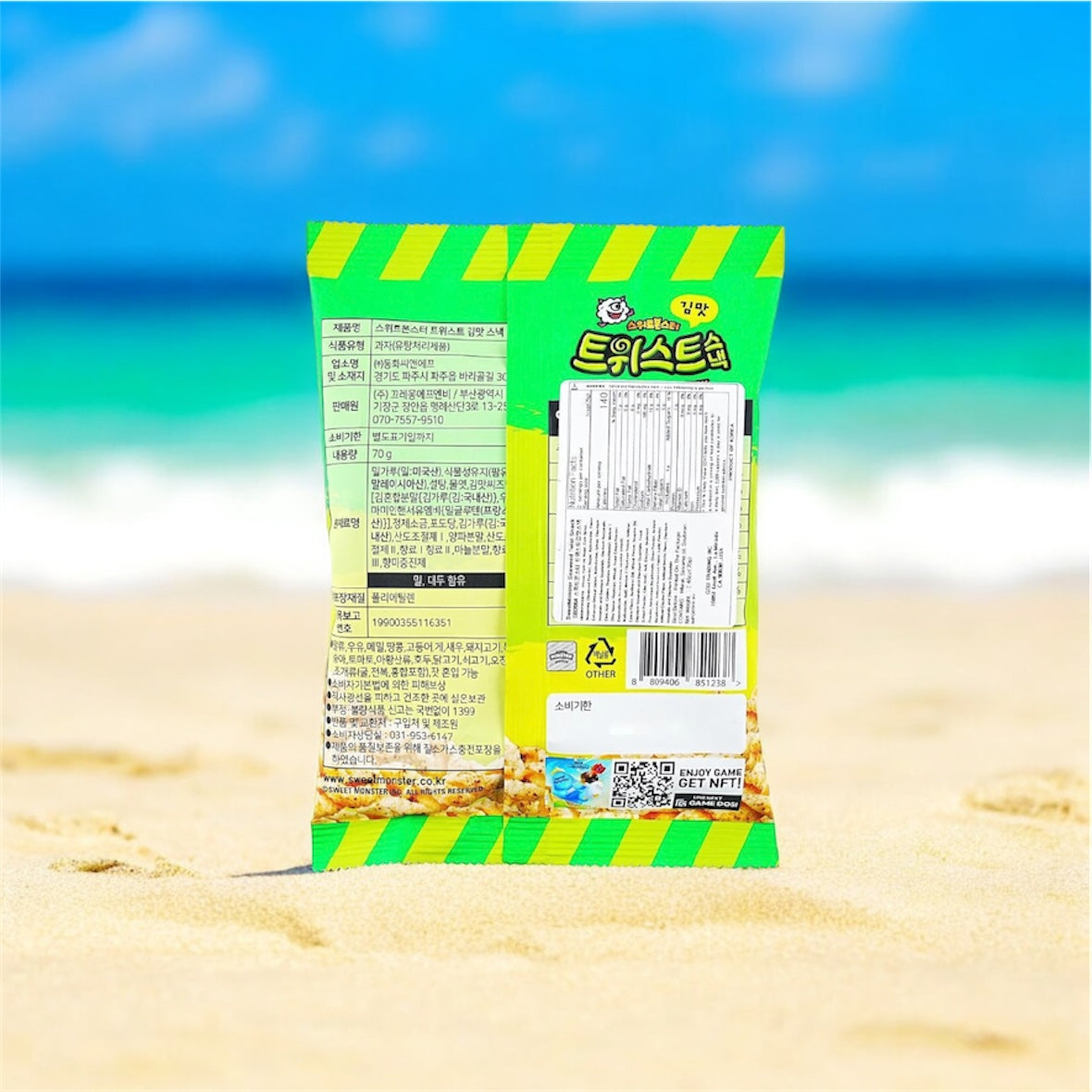 Seaweed Twist Snack