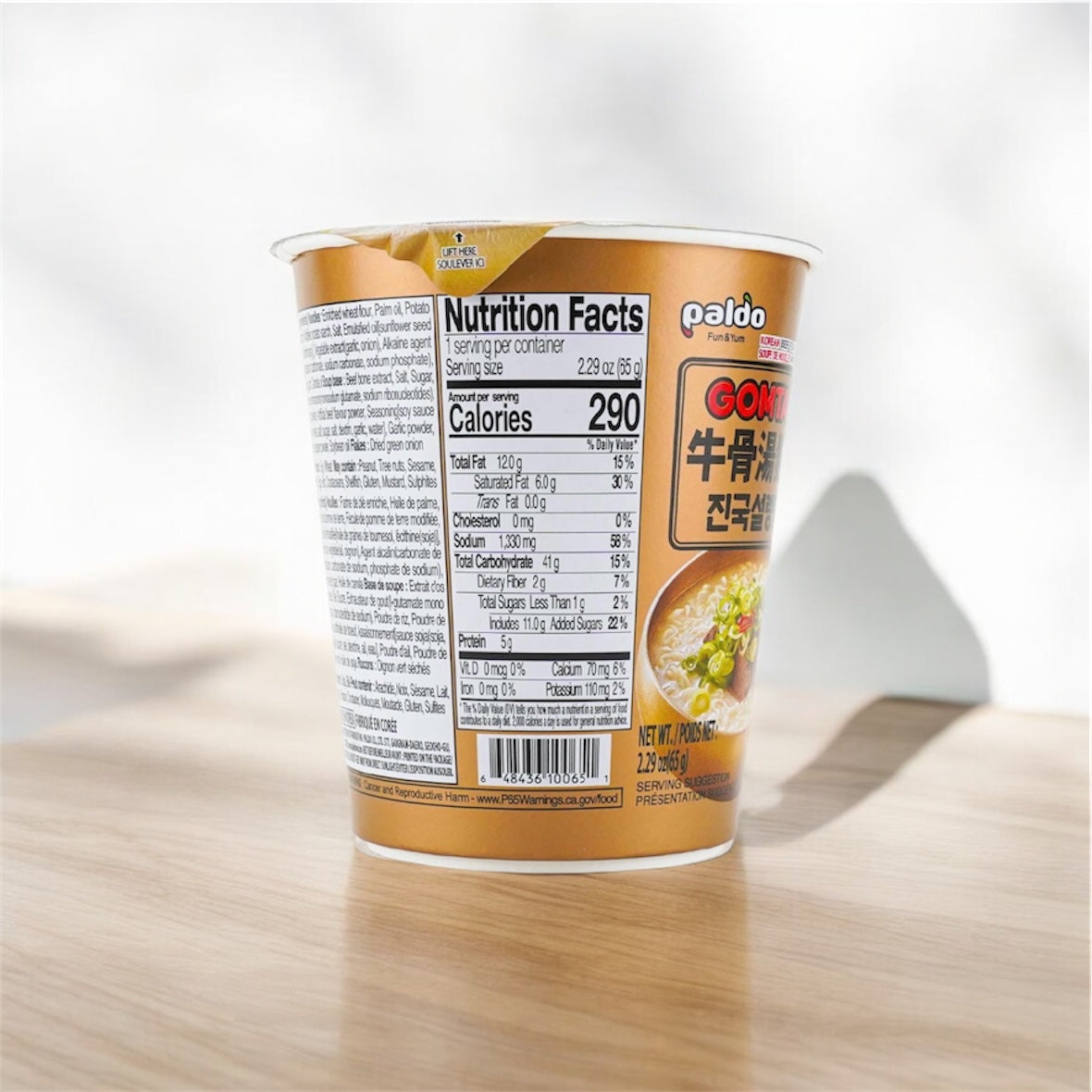 Korean Gontang Beef & Veggies cup ramen
