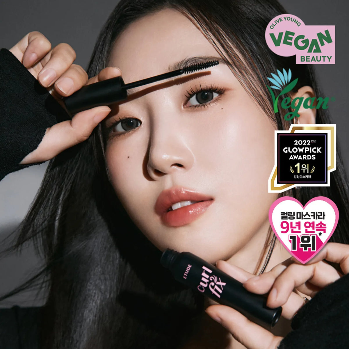 Etude - Curl Fix Mascara 04 Volume (black)