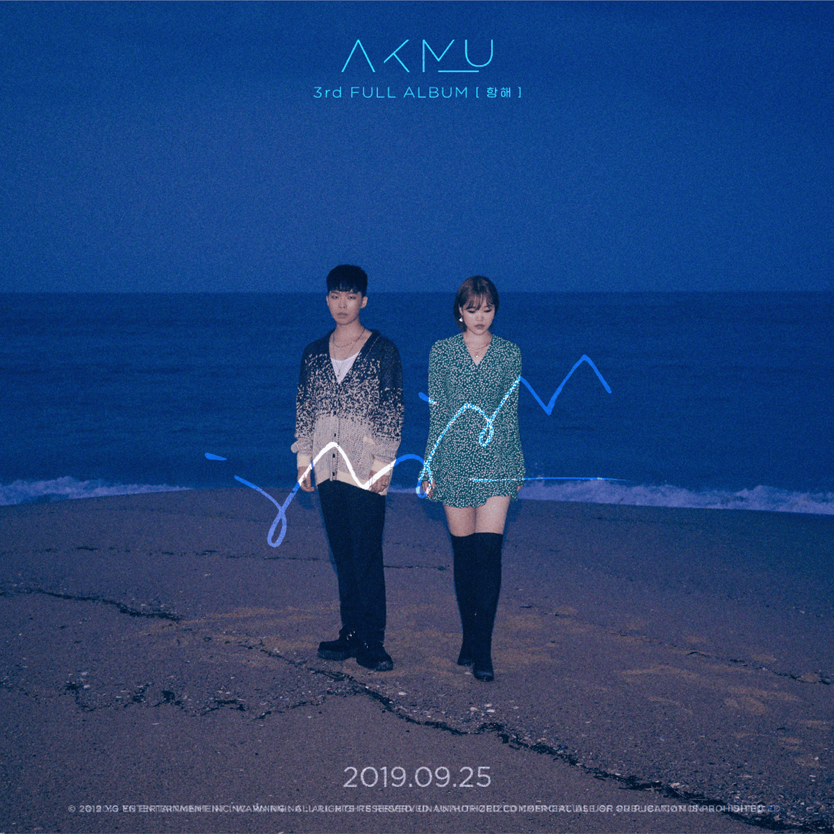AKMU - 3rd FULL ALBUM [항해]