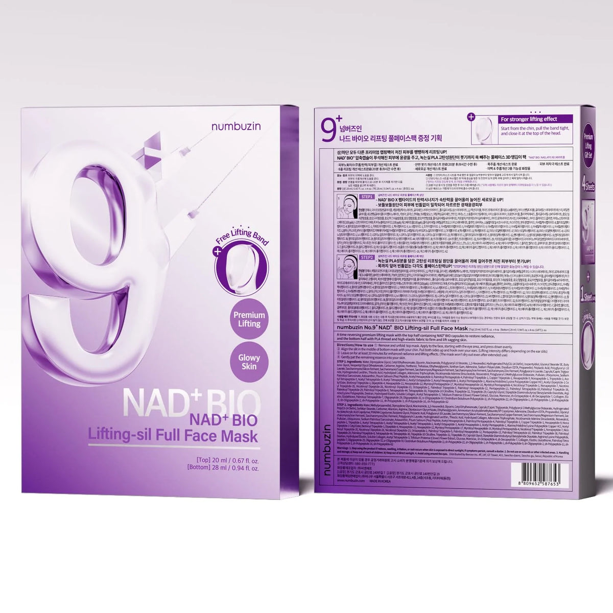 Numbuzin - No.9 NAD Bio Lifting Full Cover Facial Mask (+GWP) (caja)