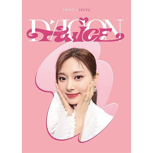 DICON D’FESTA MINI EDITION : TWICE (TZUYU VER.)