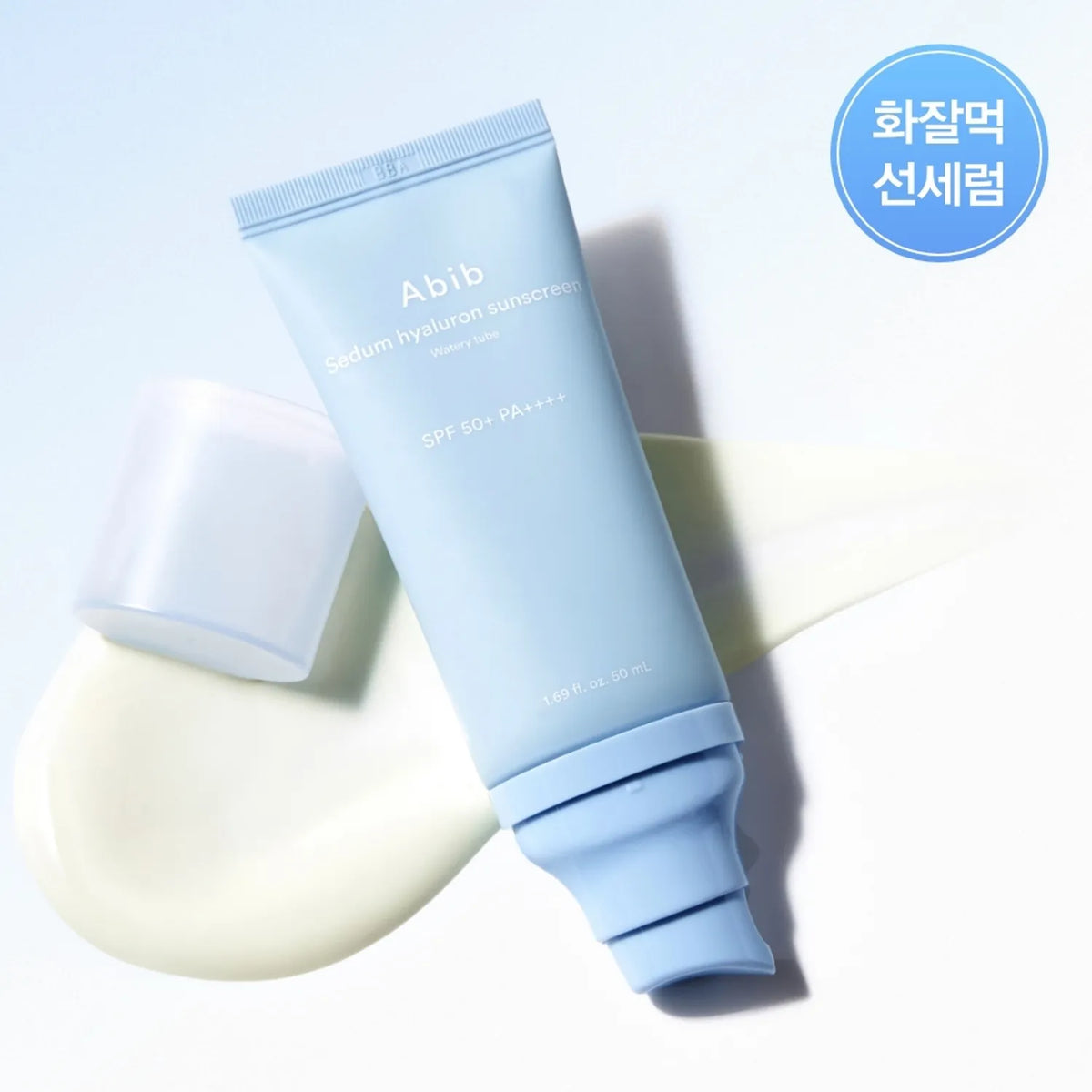 Abib - Sedum Hyaluron Sunscreen Watery Tube 50ml SPF50+ PA++++