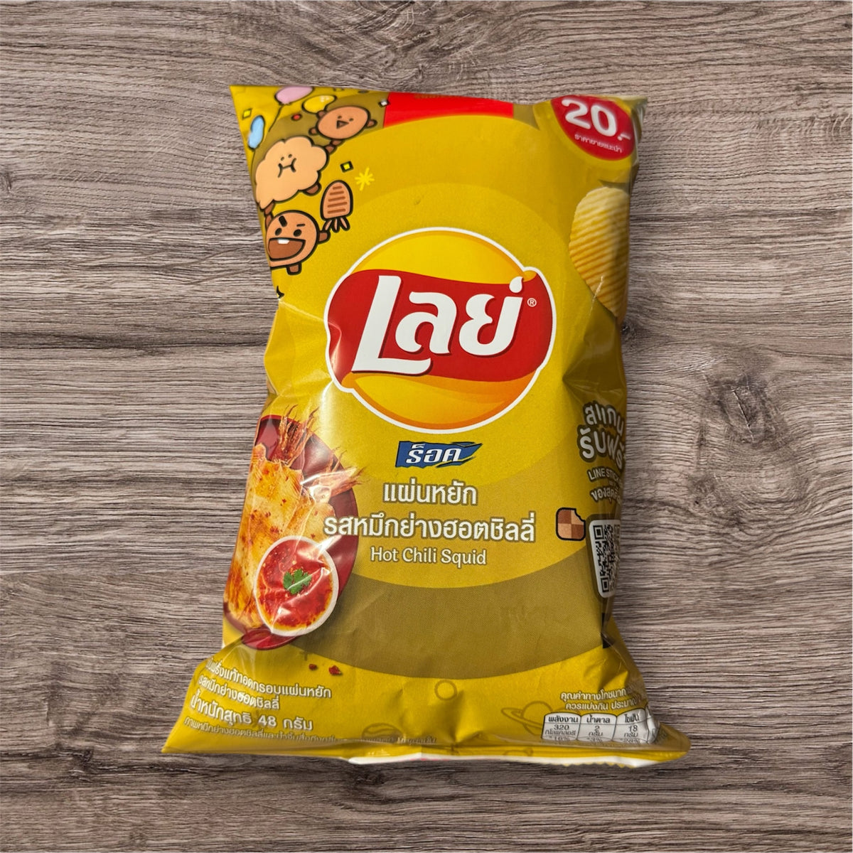 Lay's Hot Chili Squid