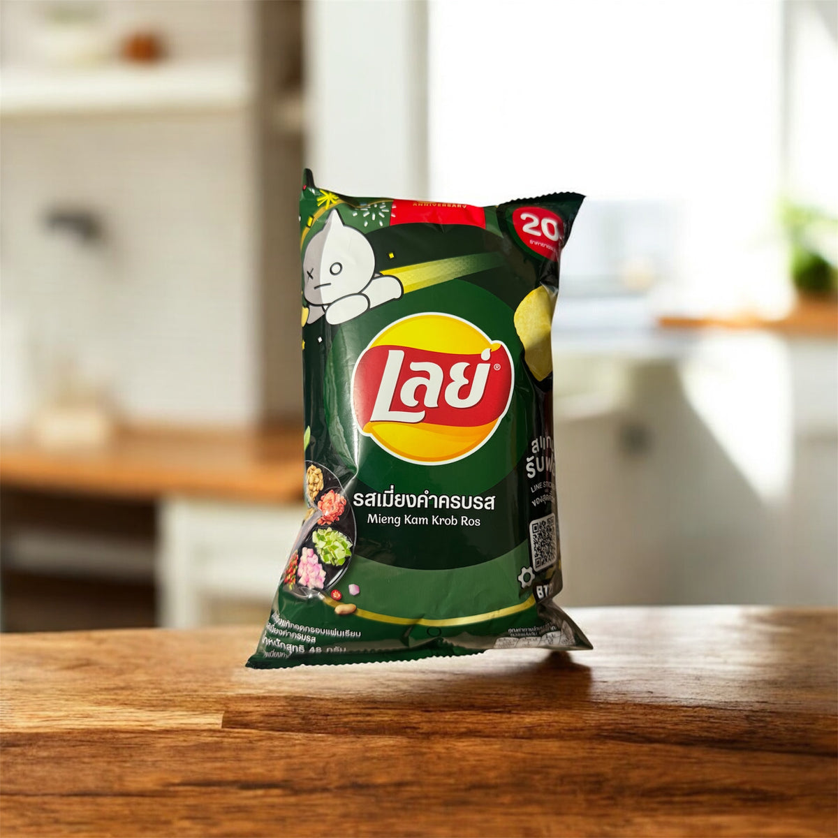 Lays - Mieng Kam Krob Ros Potato Chips