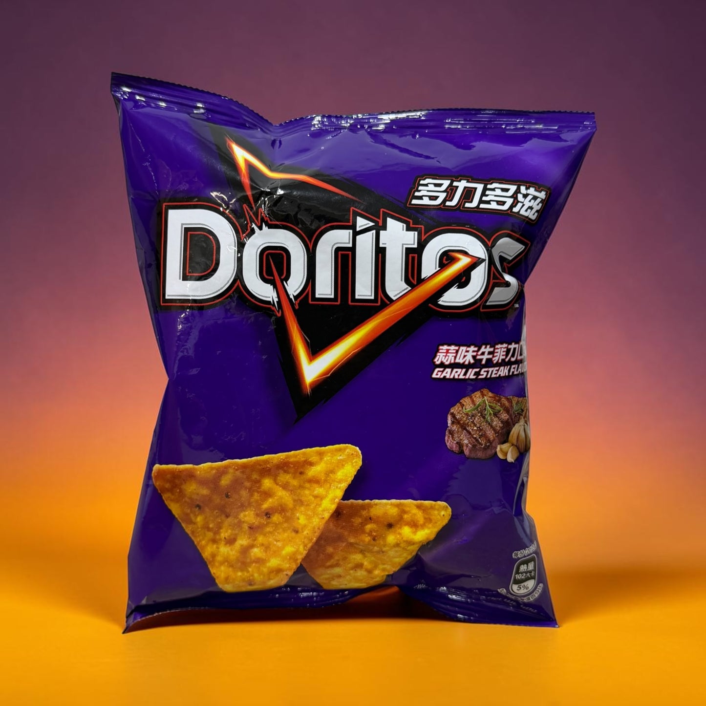 Doritos - Garlic Steak Flavor