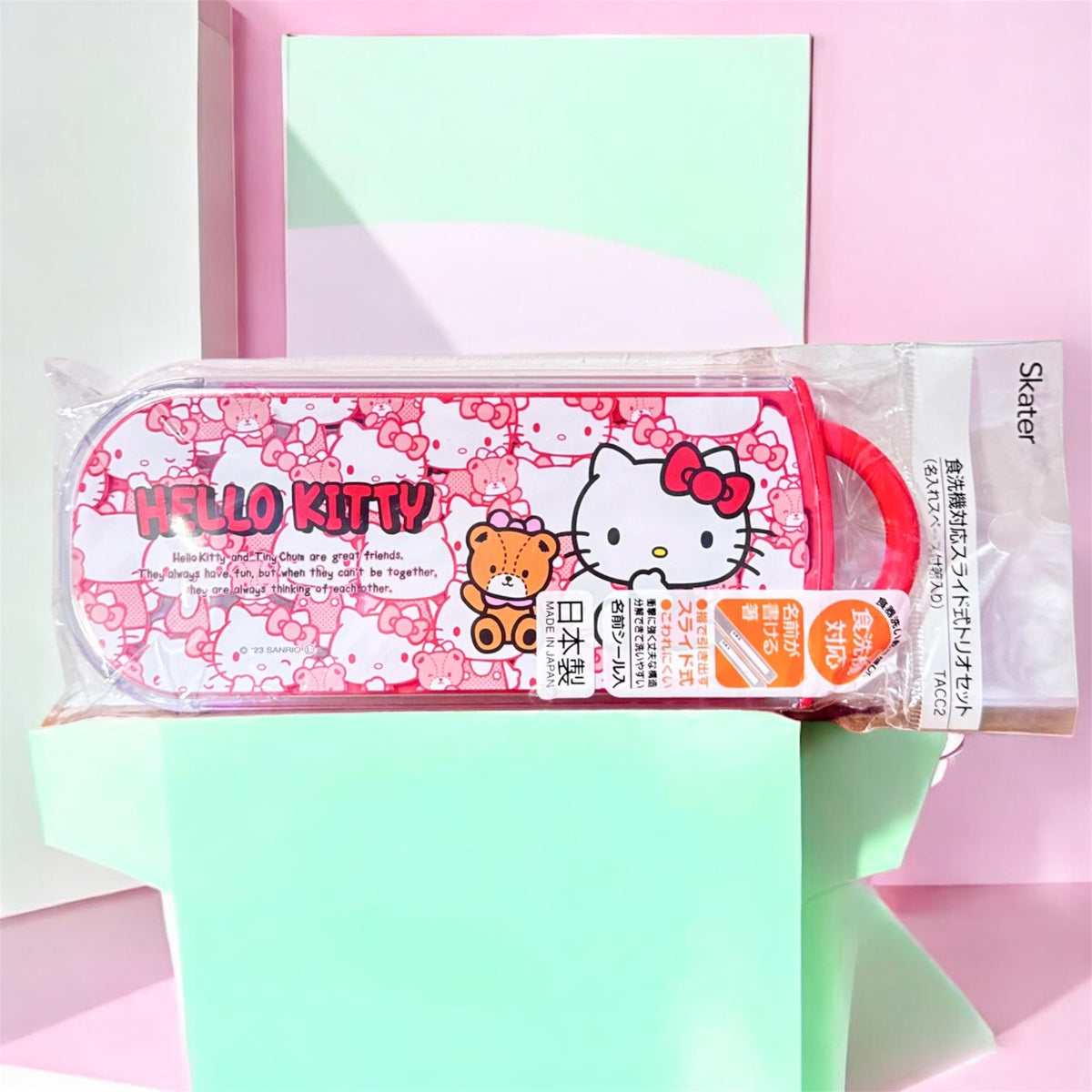 Set de palillos - Hello Kitty