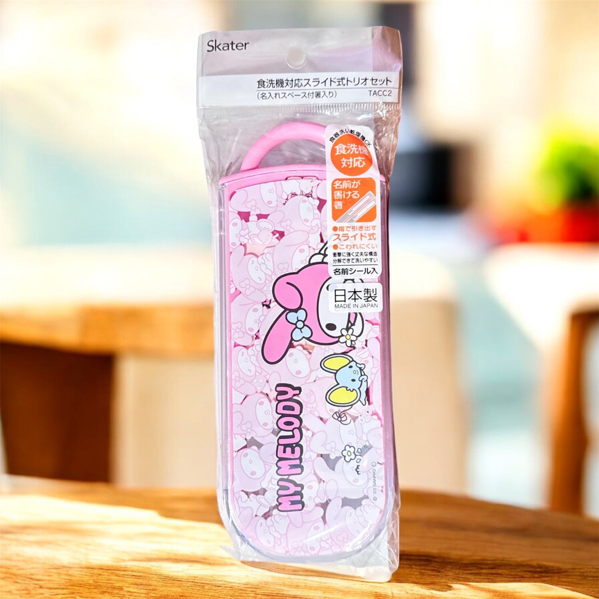 Set de palillos - My Melody (Hello Kitty)