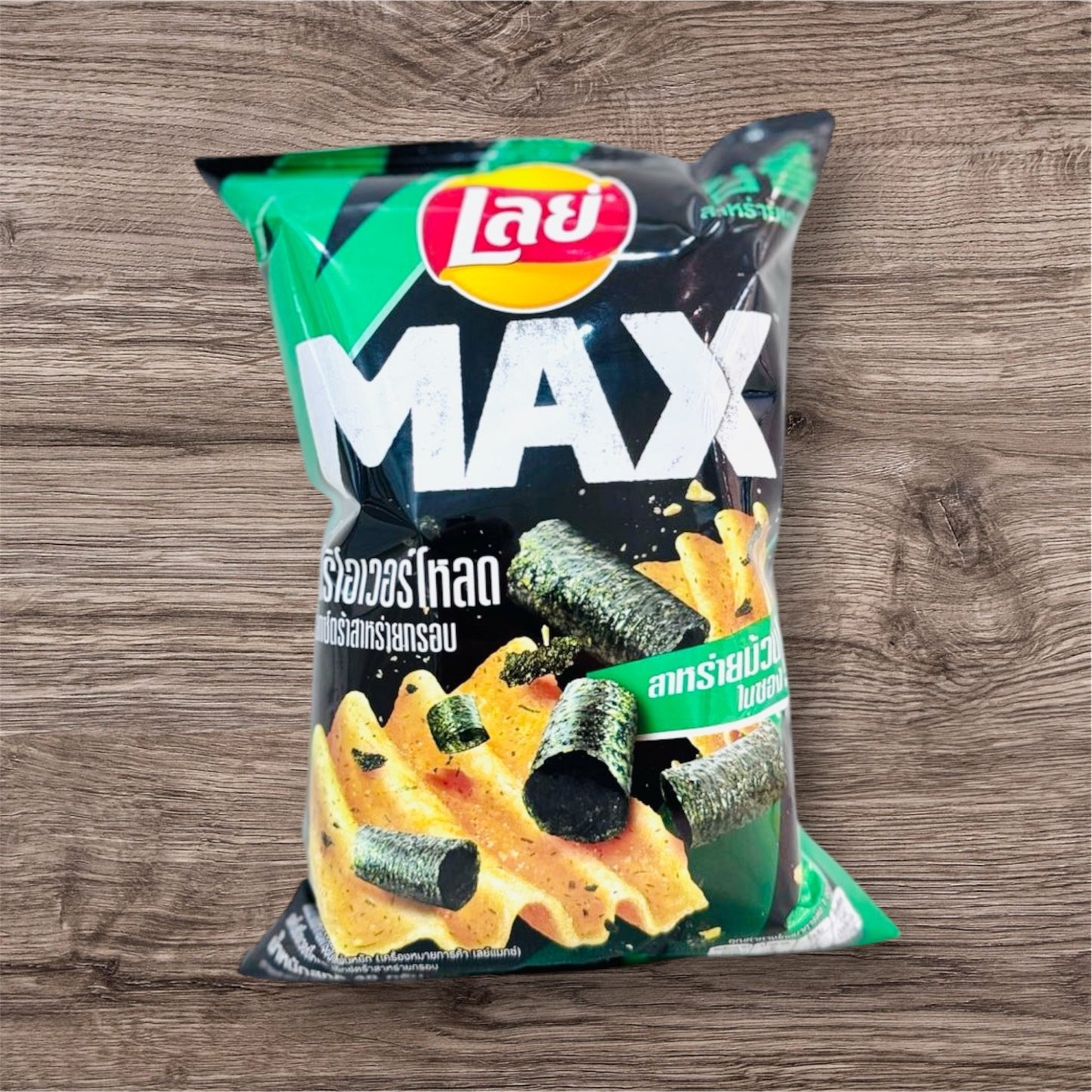 Lays Max Seaweed Flavor