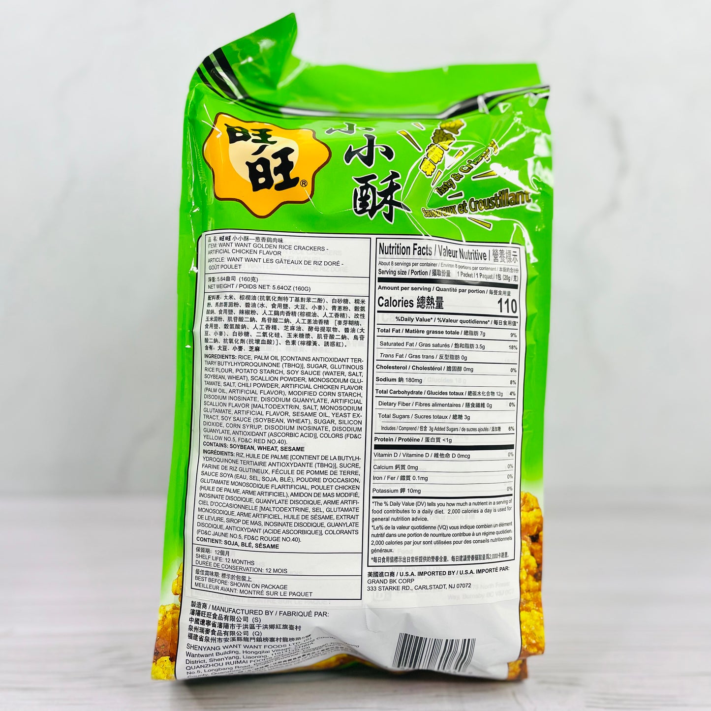 Want want - Golden rice crackers 8ea