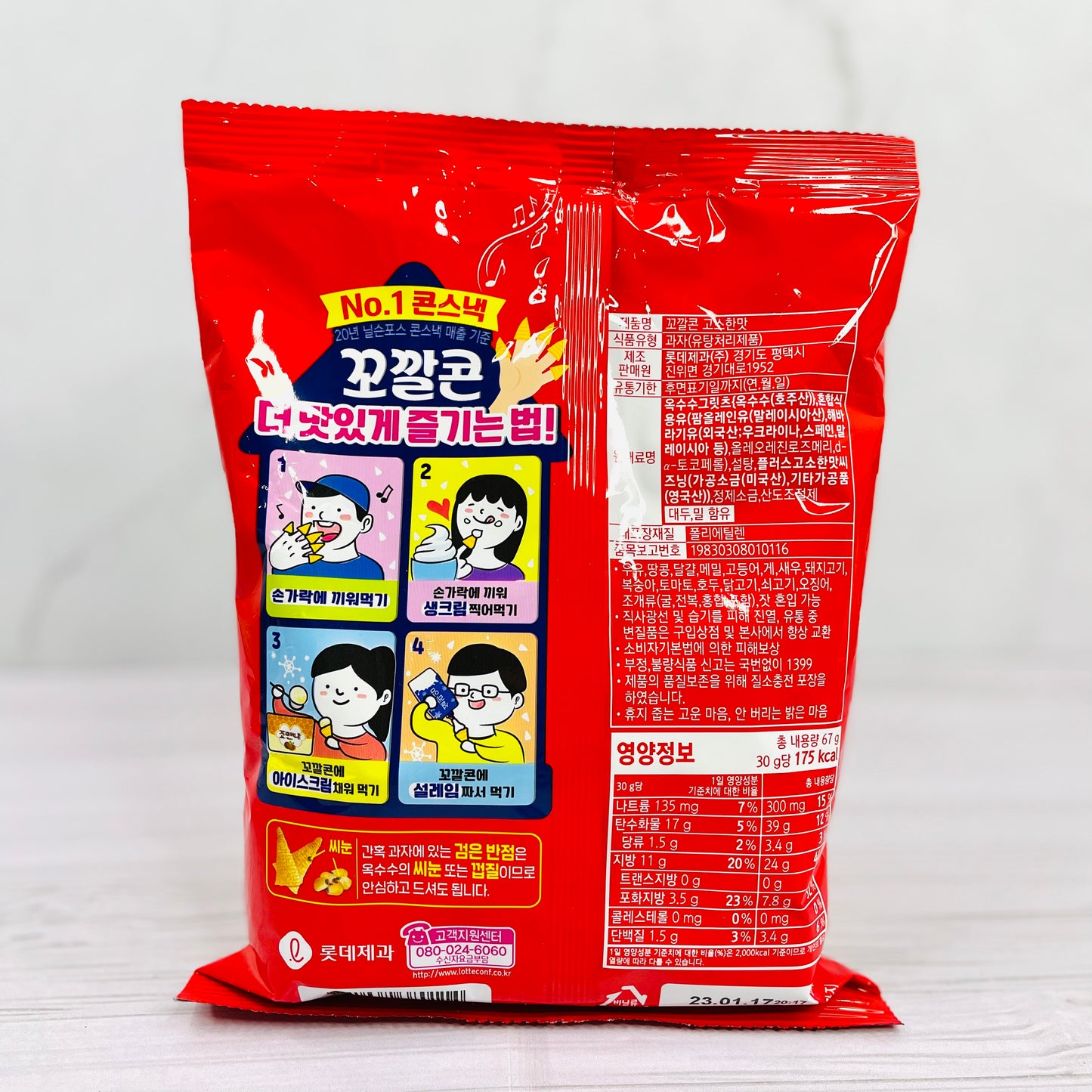 Churrito Coreano Maiz kokkal