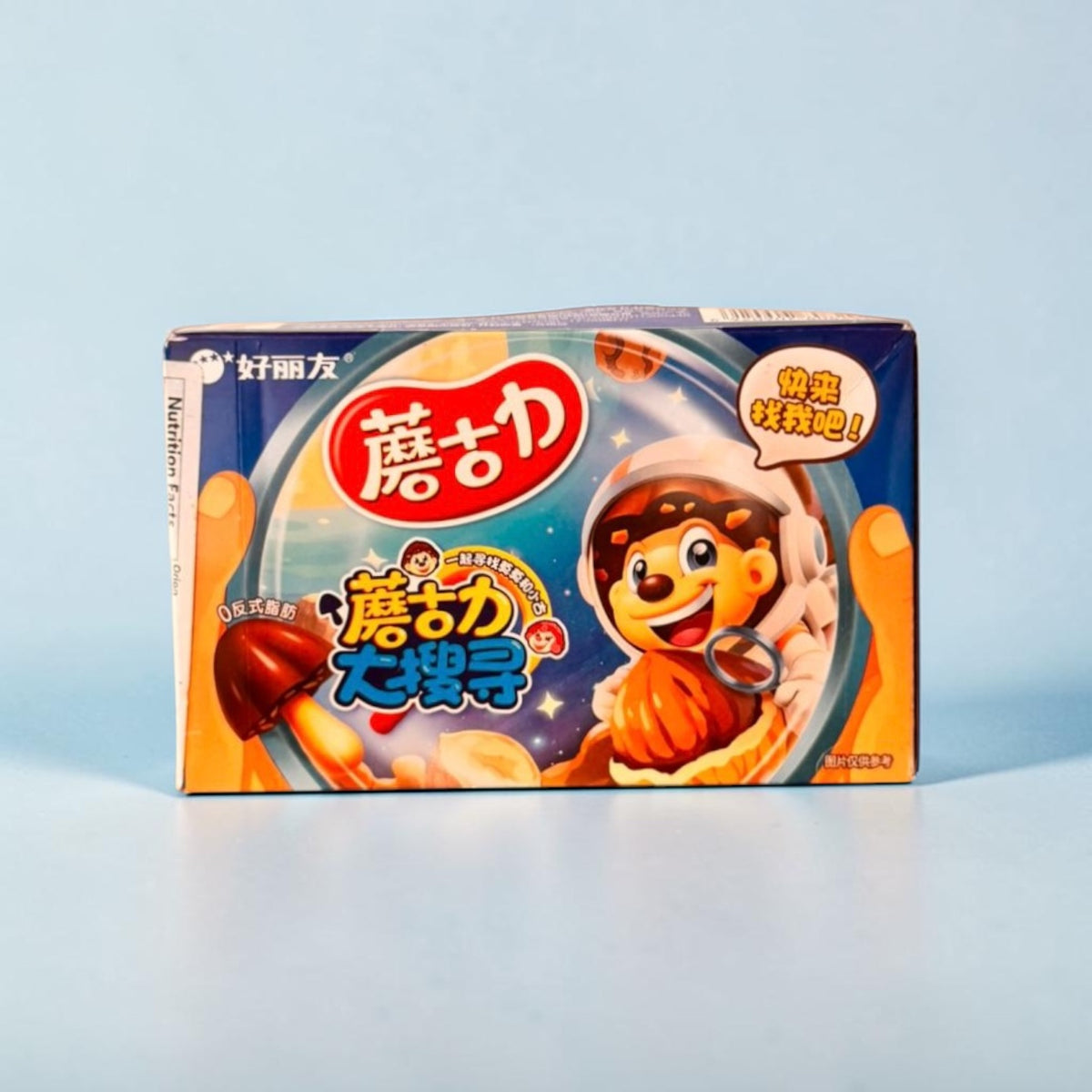 Orion - Mushroom Shape Cookie Hazelnut Flavor