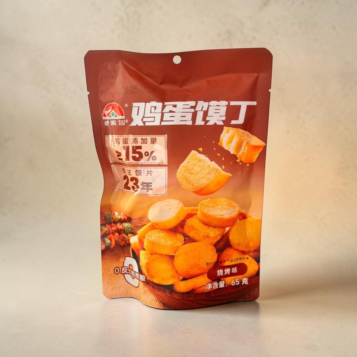 Bread Bites - BBQ Flavor (brown)