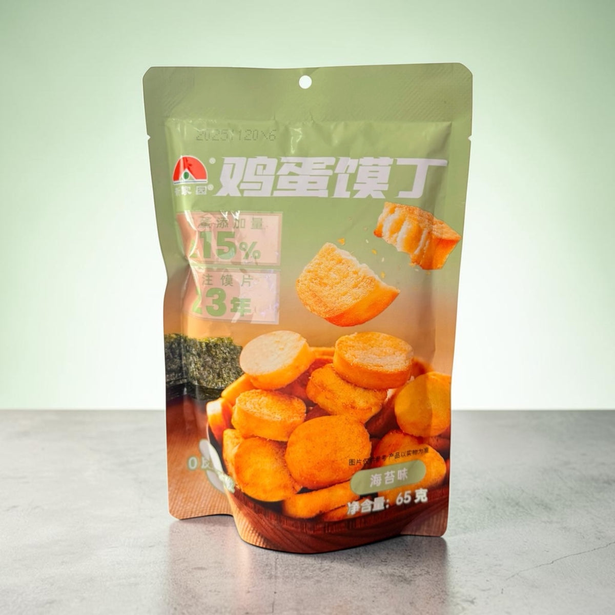 Bread Bites - Seaweed Flavor (green)