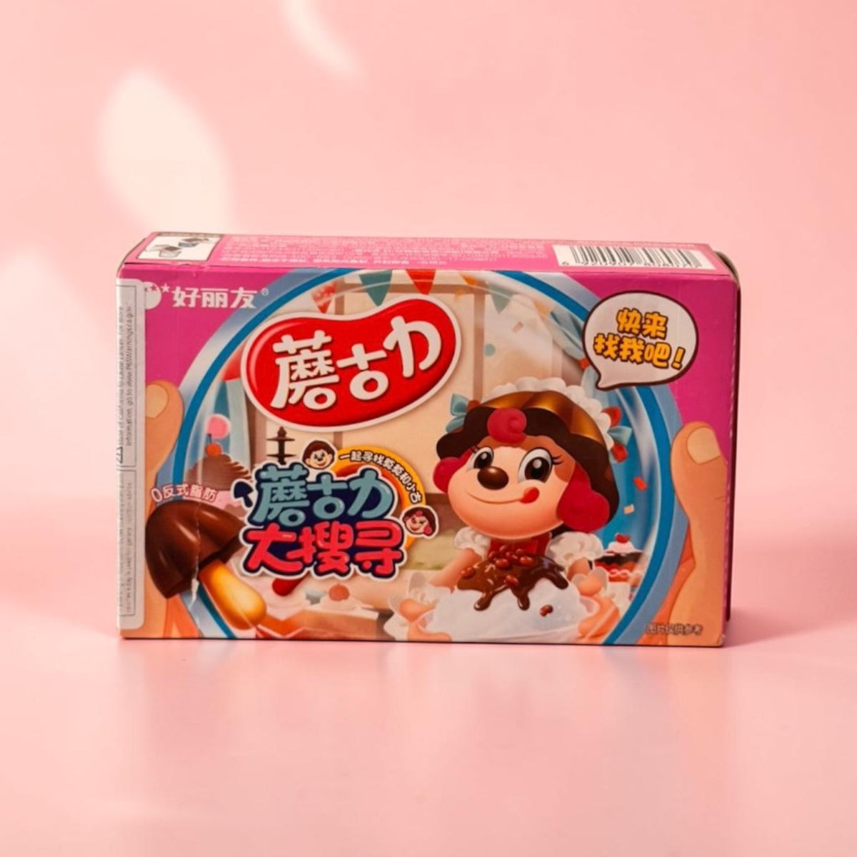 Orion - Mushroom Shape Cookie Vanilla Flavor