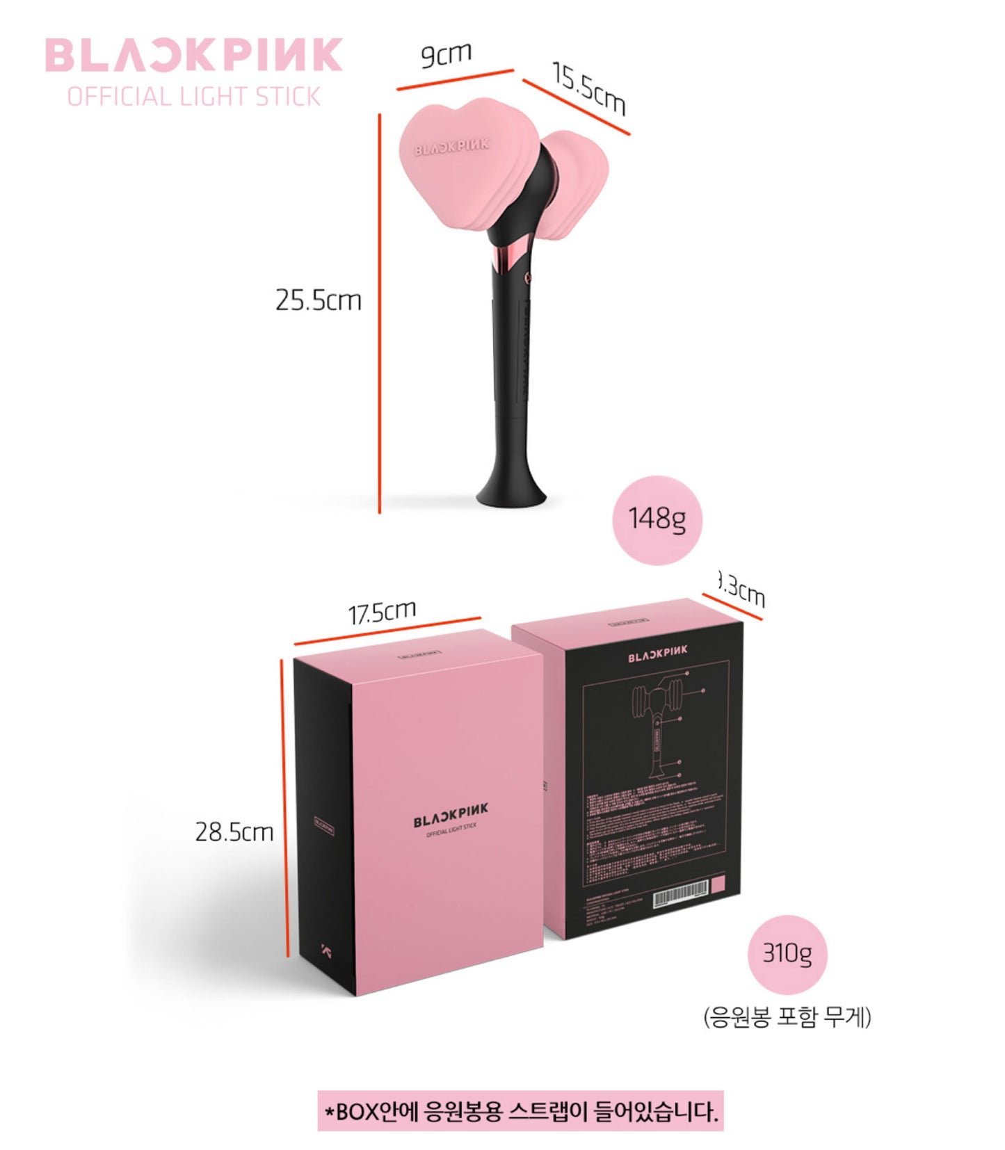 BLACKPINK OFFICIAL LIGHT STICK VER.2