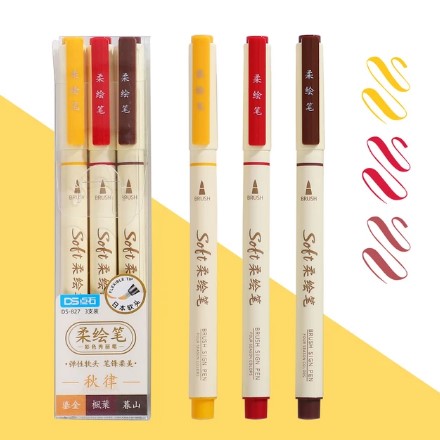 Jianwu - Soft Pen Set 3 color (yellow, red, maroon)