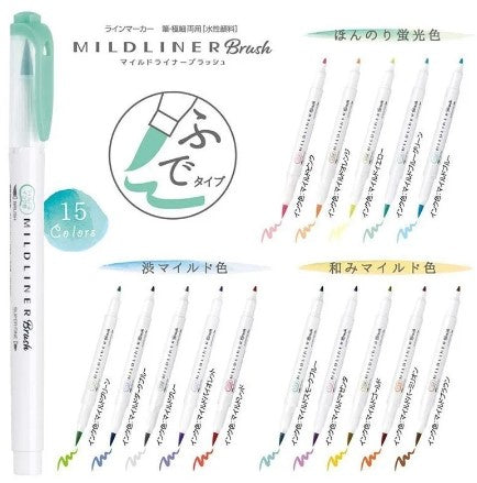 Jianwu - Double Tip Highlighter Brush Set 25 color