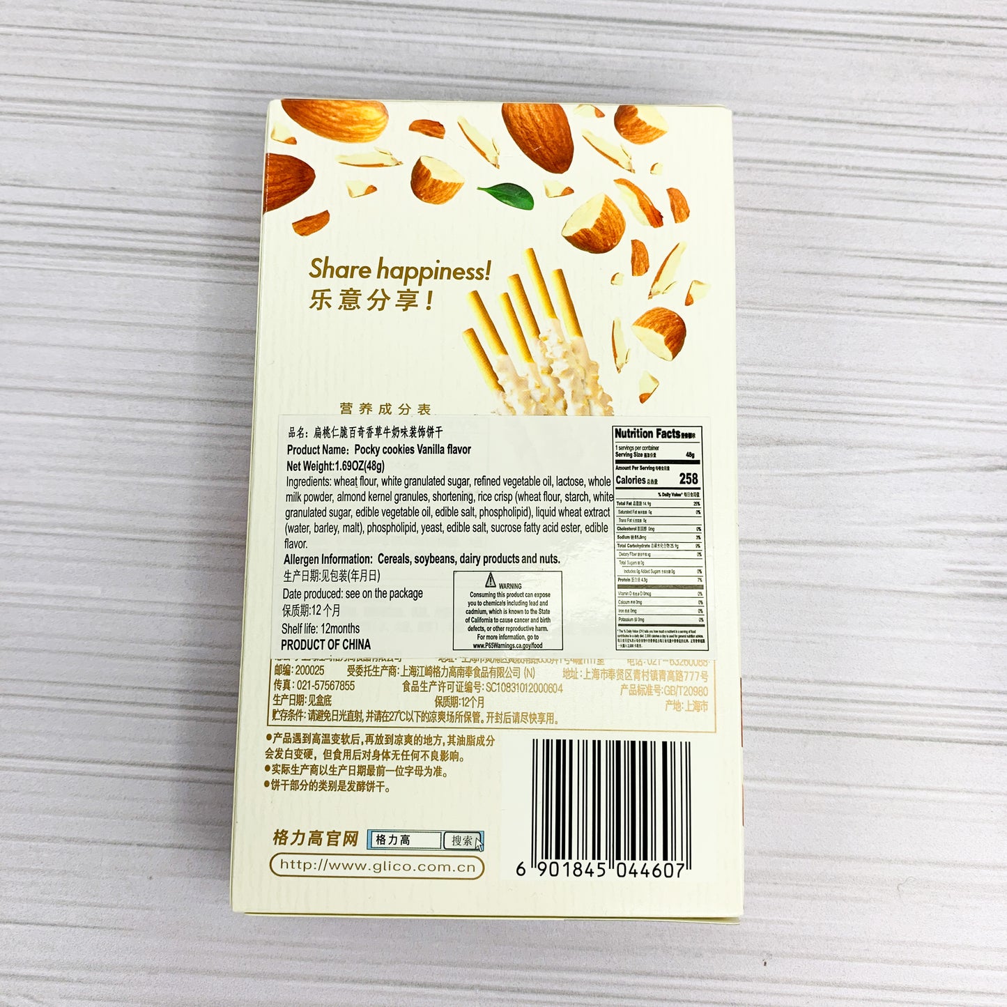 Pocky Leche y almendras
