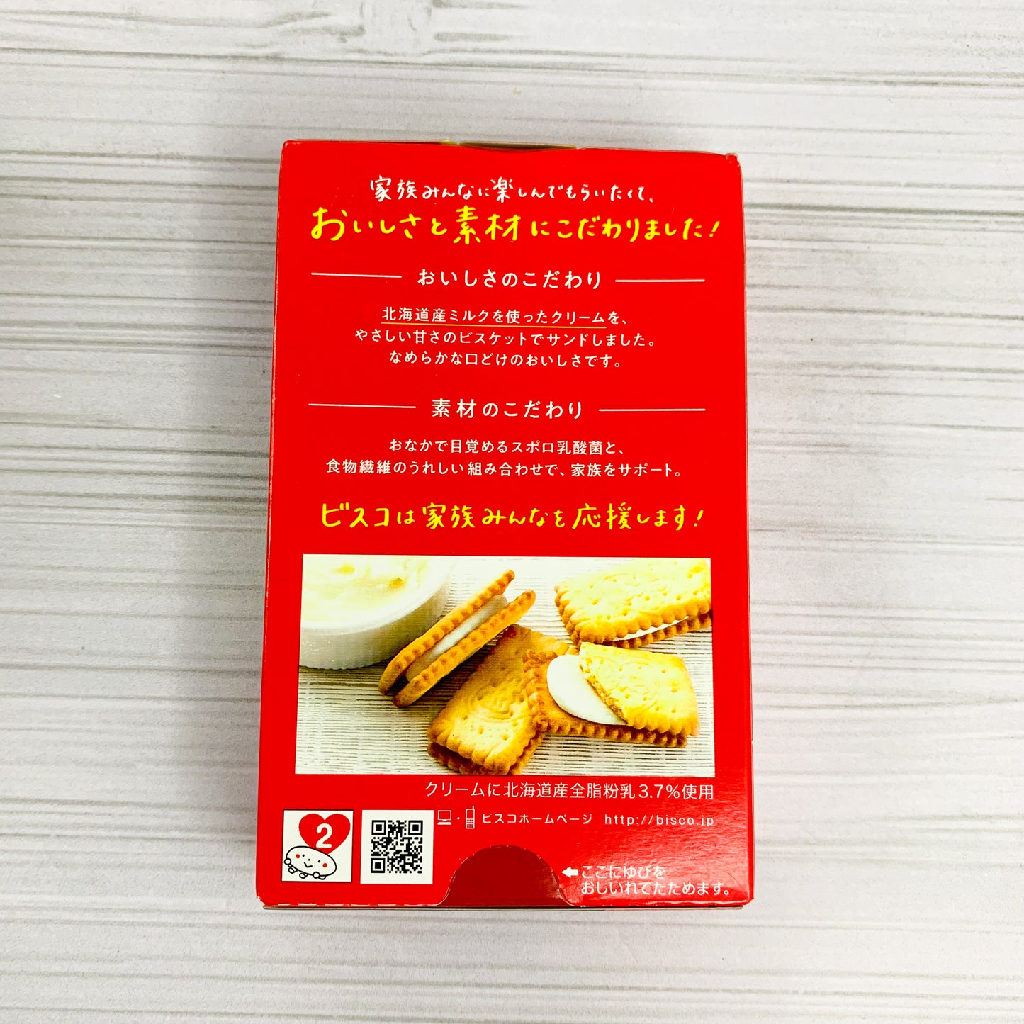 Galleta Japonesa de Mantequilla