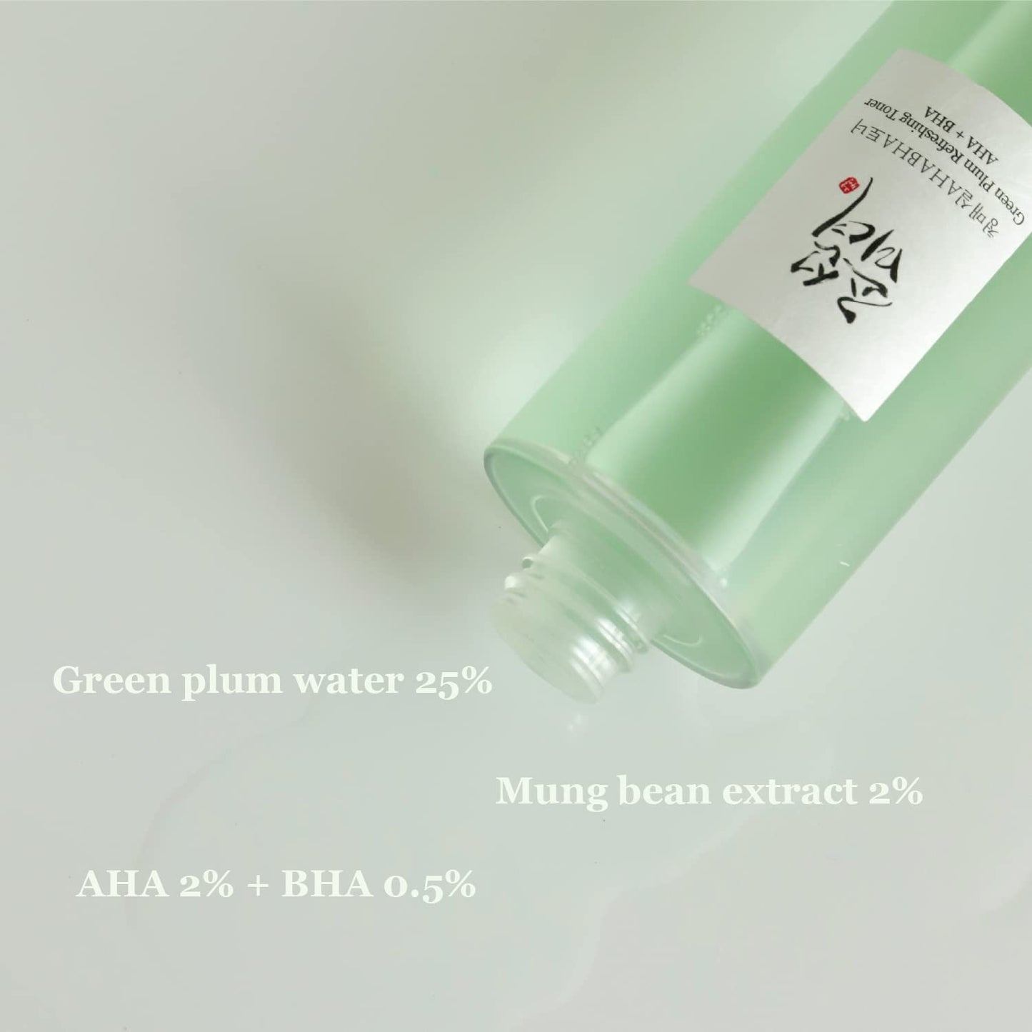 Beauty of Joseon - Green plum refreshing toner : AHA + BHA 150ml