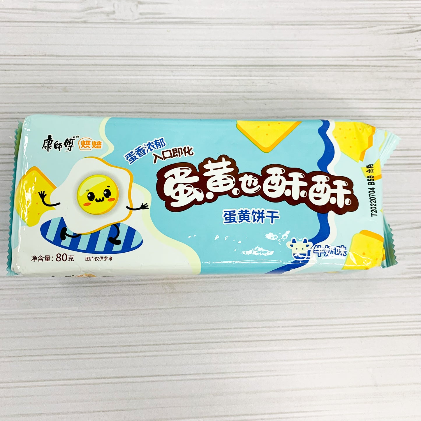 Galleta China Queso