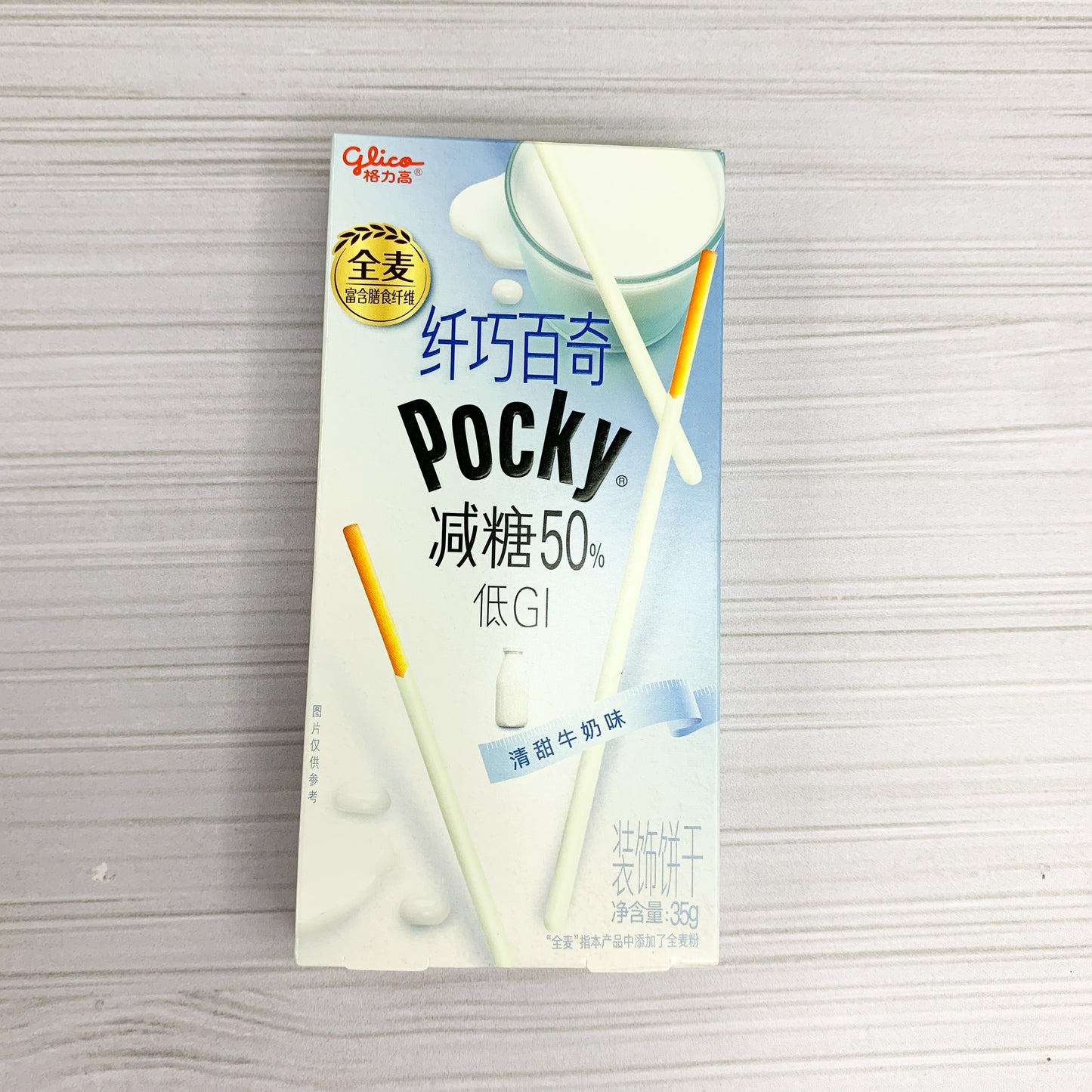 Pocky Leche (Edicion Especial)