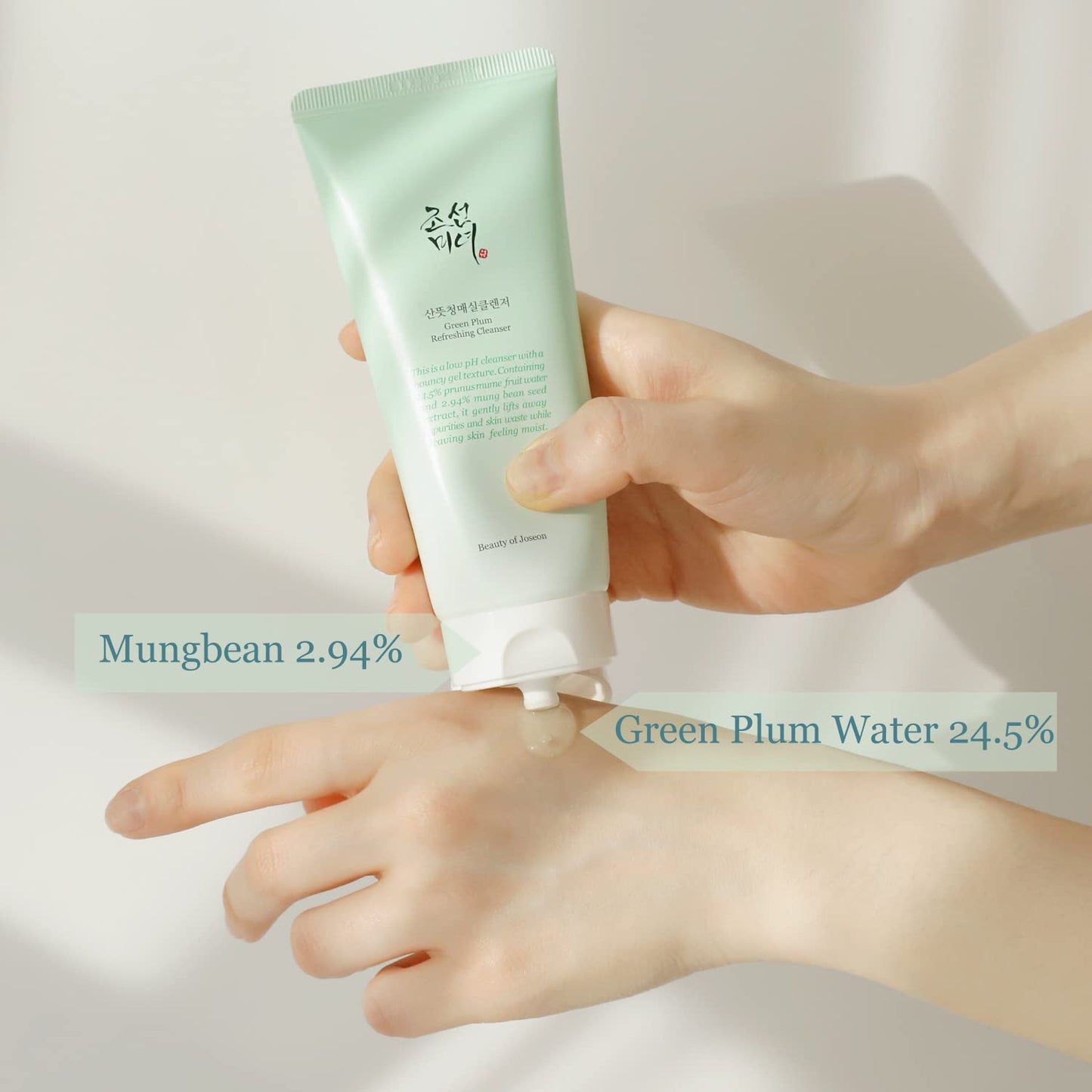 Beauty of Joseon - Green Plum Refreshing Cleanser 100ml