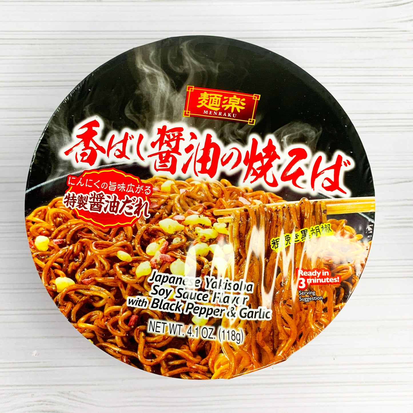 Yakisoba Japones