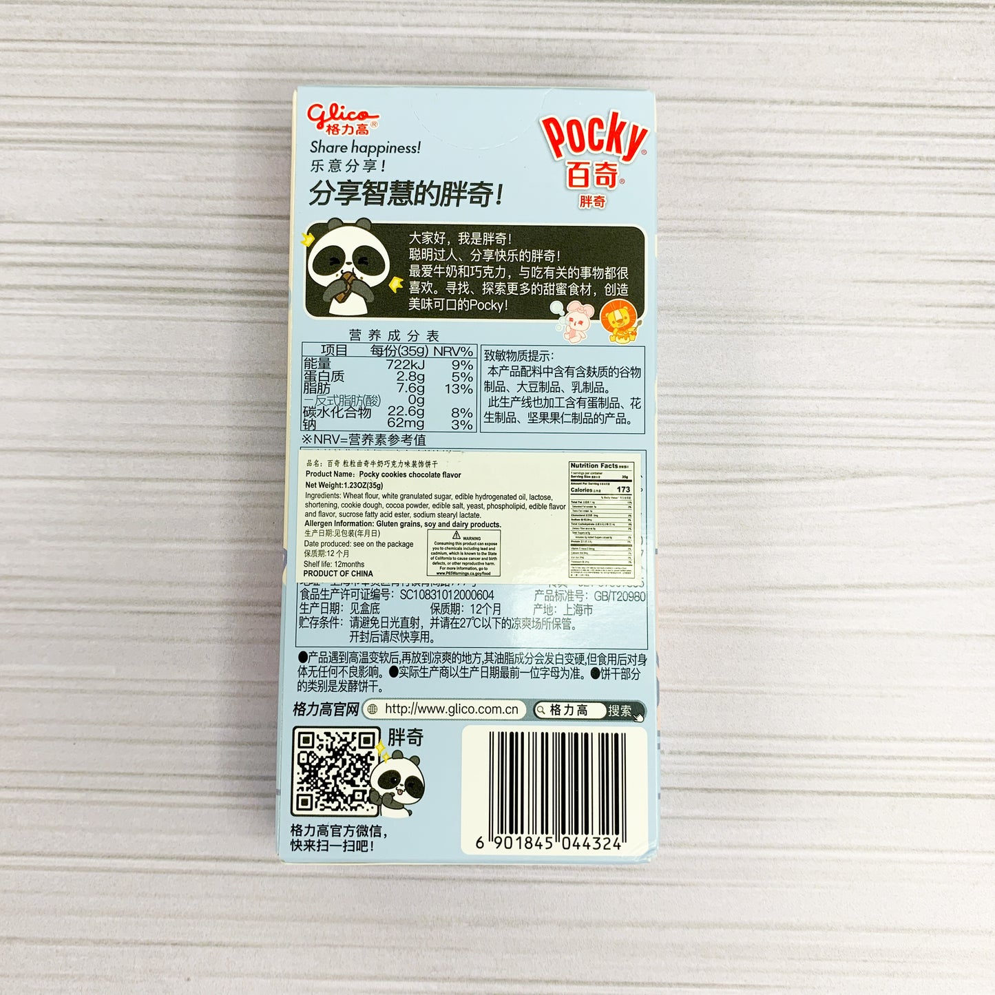 Pocky Cookies and Cream (Edicion Especial)
