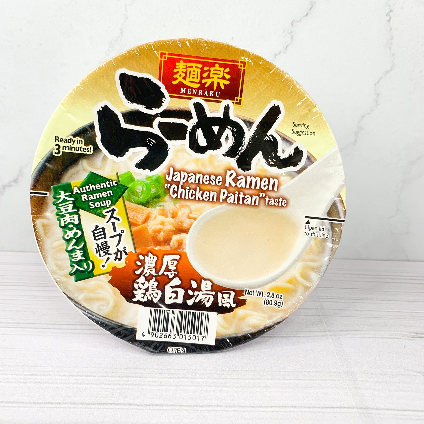 Japanese Ramen Chicken Paitan