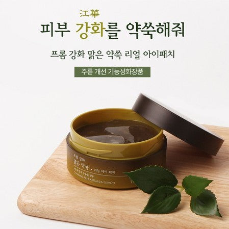 [Tonymoly] - Artemisia Real Eye Patch (60ea)