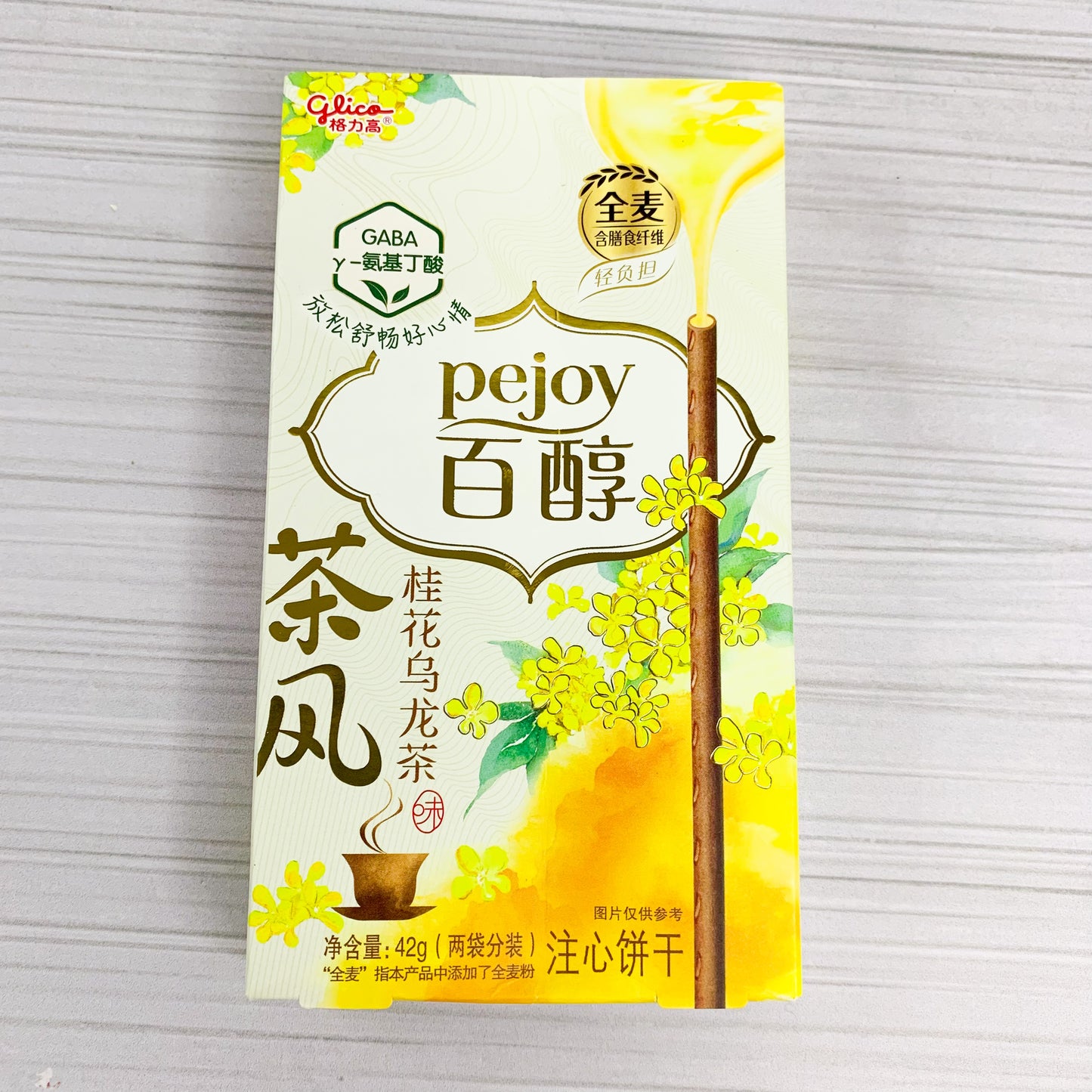 Pejoy Oolong Tea
