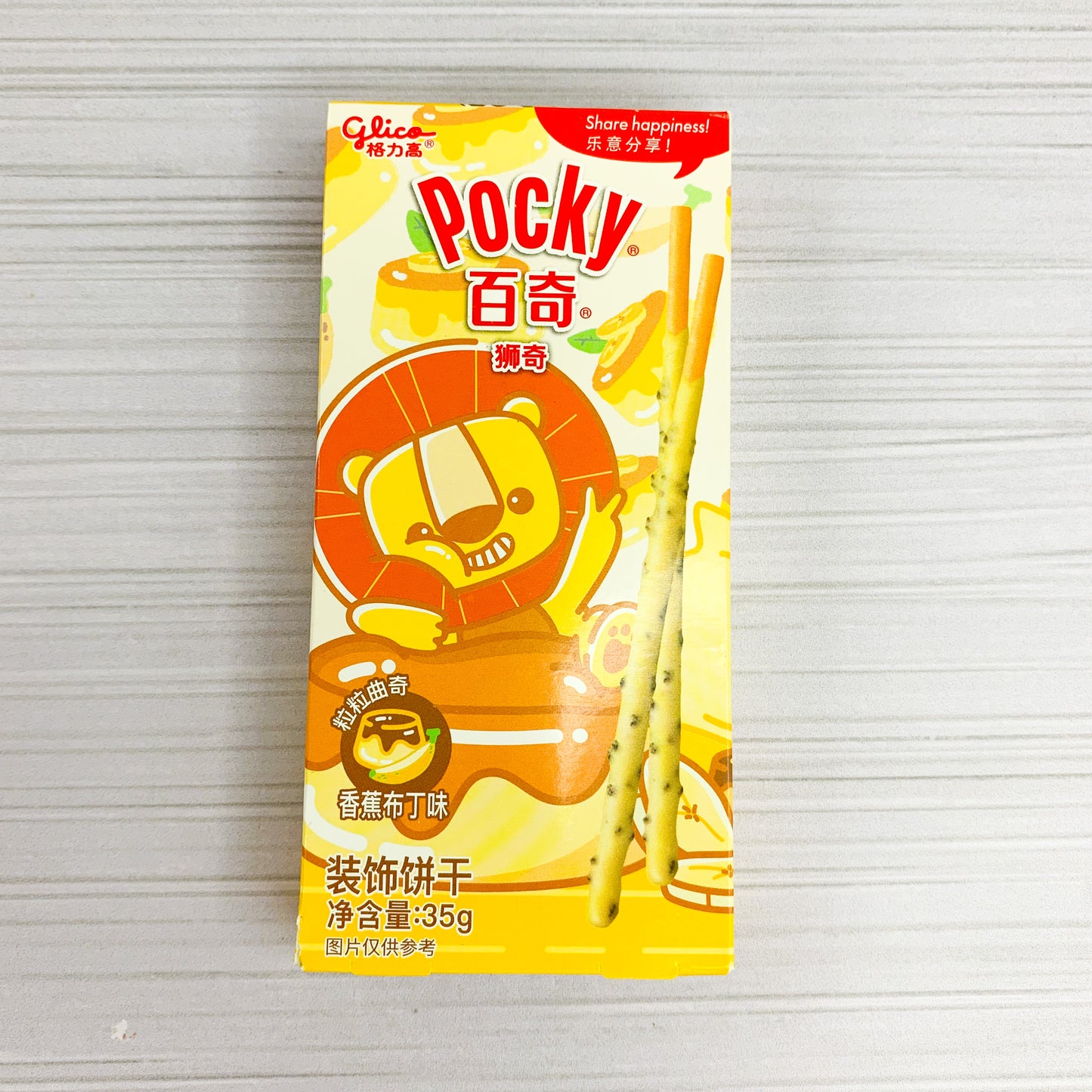 Pocky Pudin (Edicion Especial)