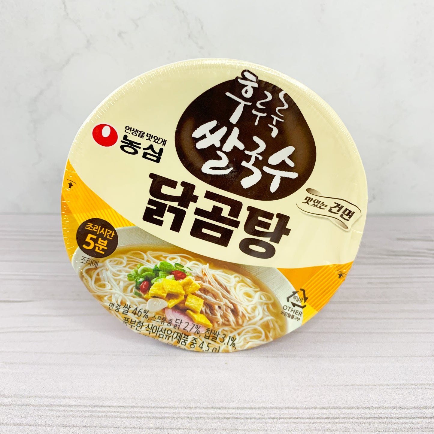 Chicken Gomtang Ramen Cup Pequeño