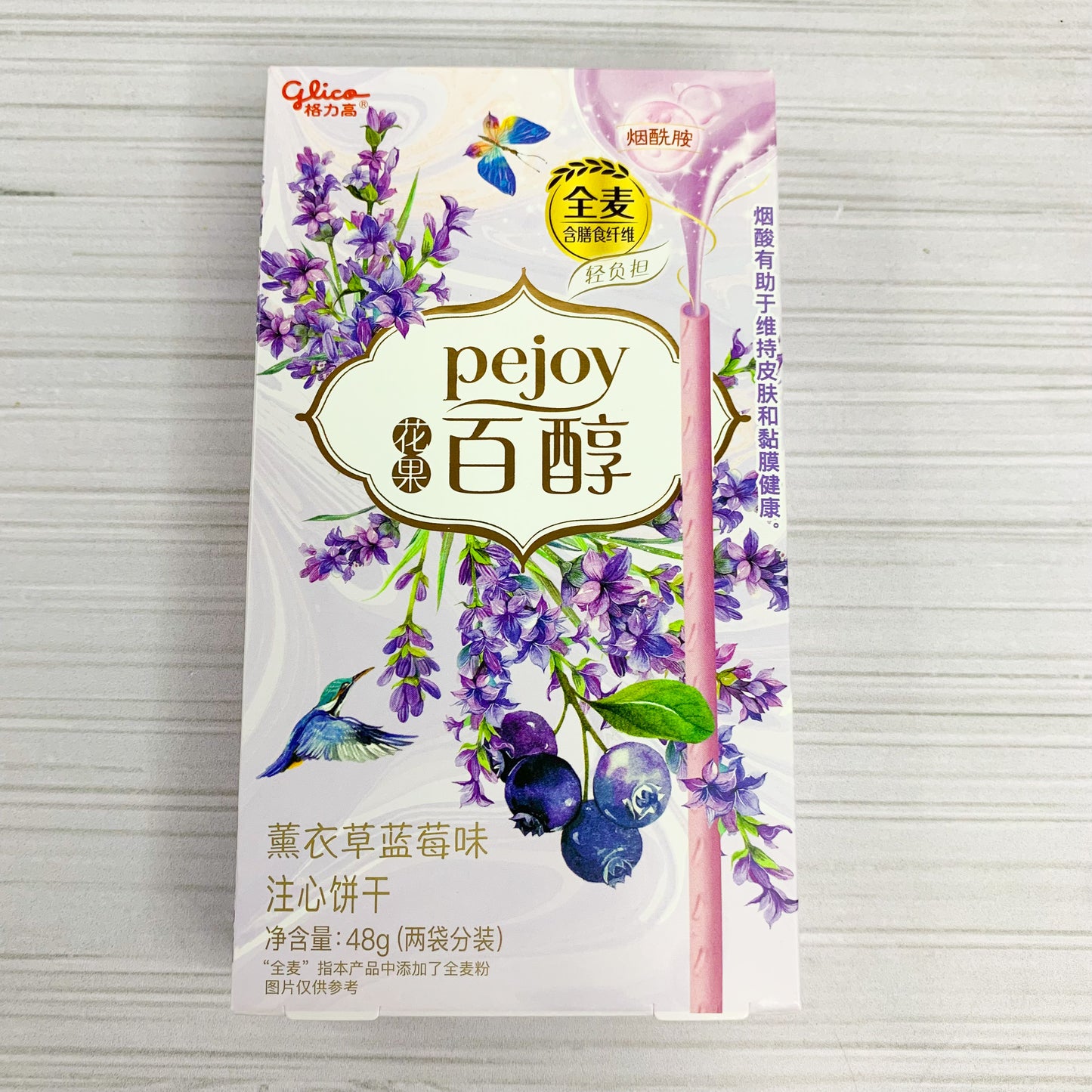 Pejoy Blueberry