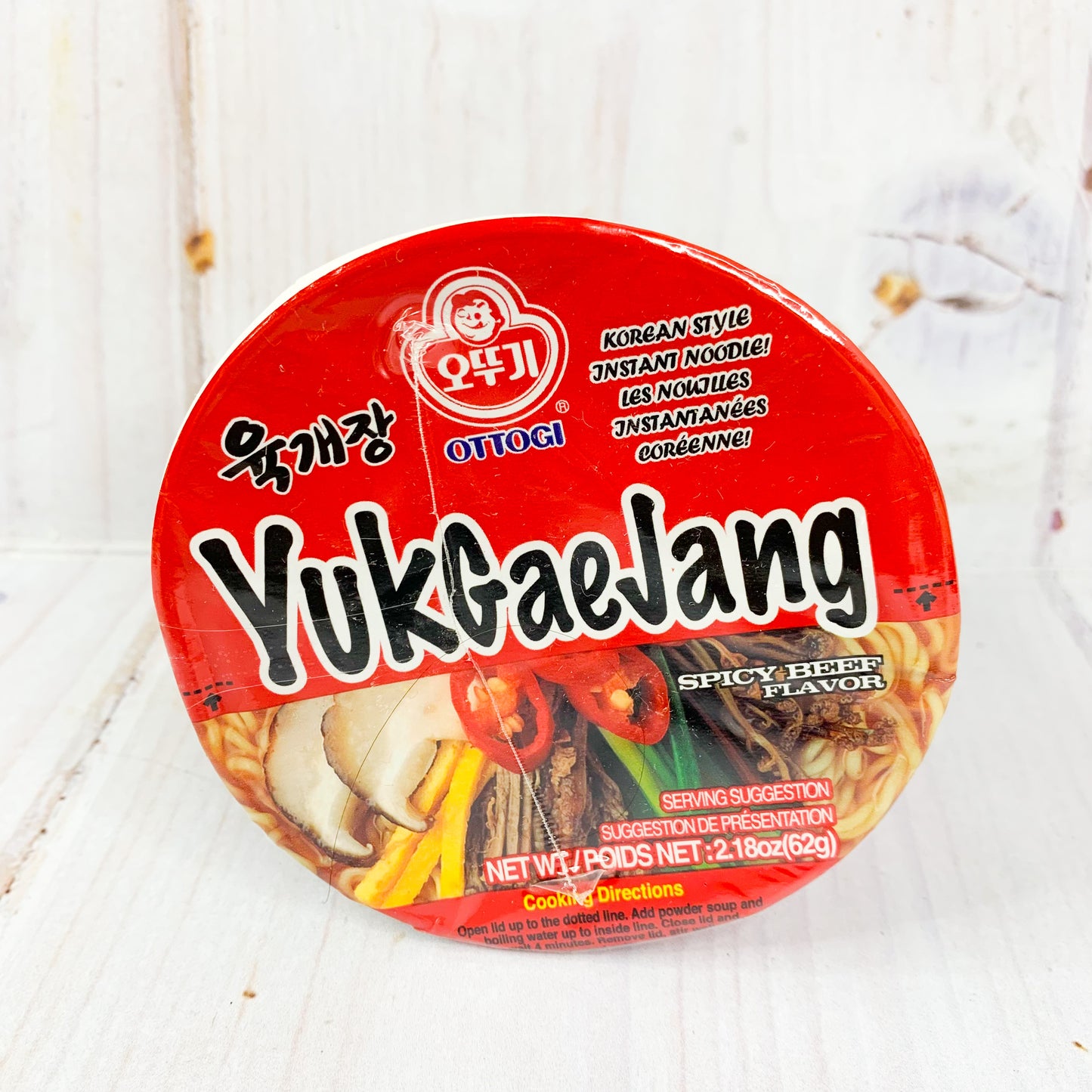 YukGaeJang Cup pequeño