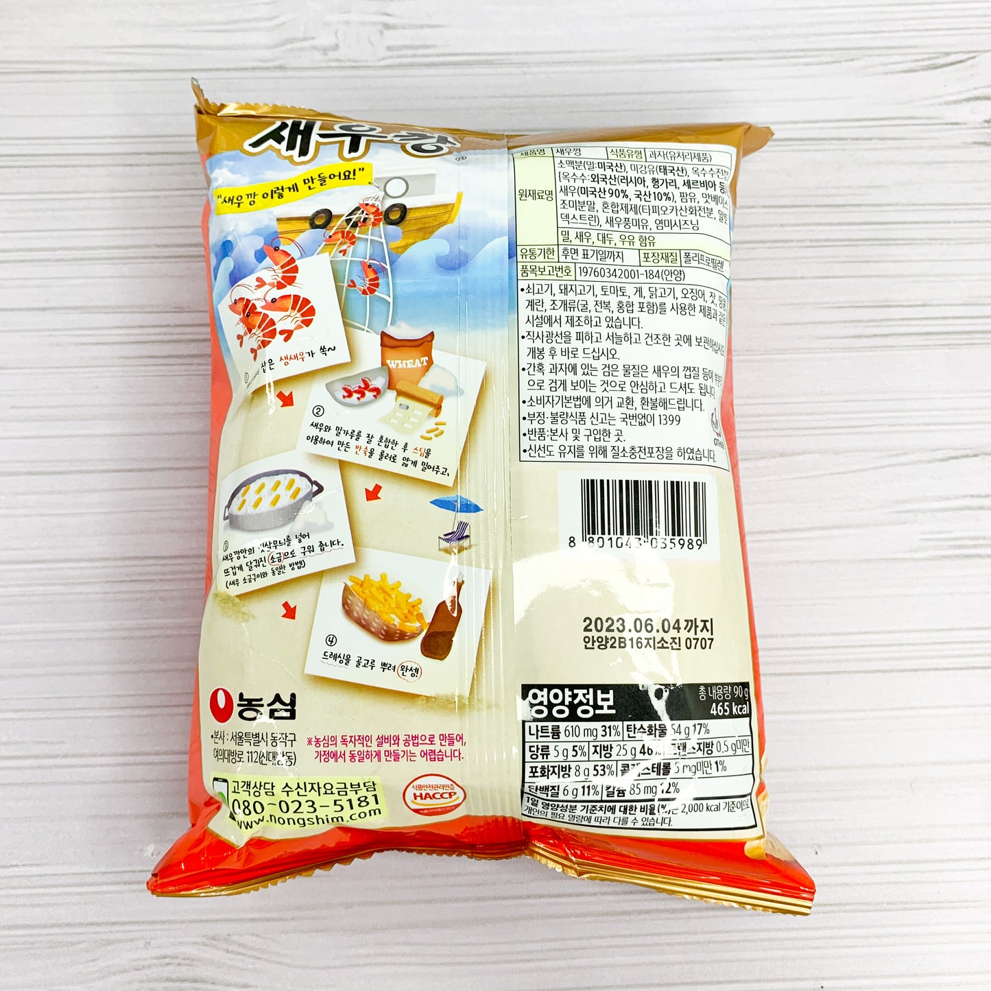 Churrito Shrimp Flakes