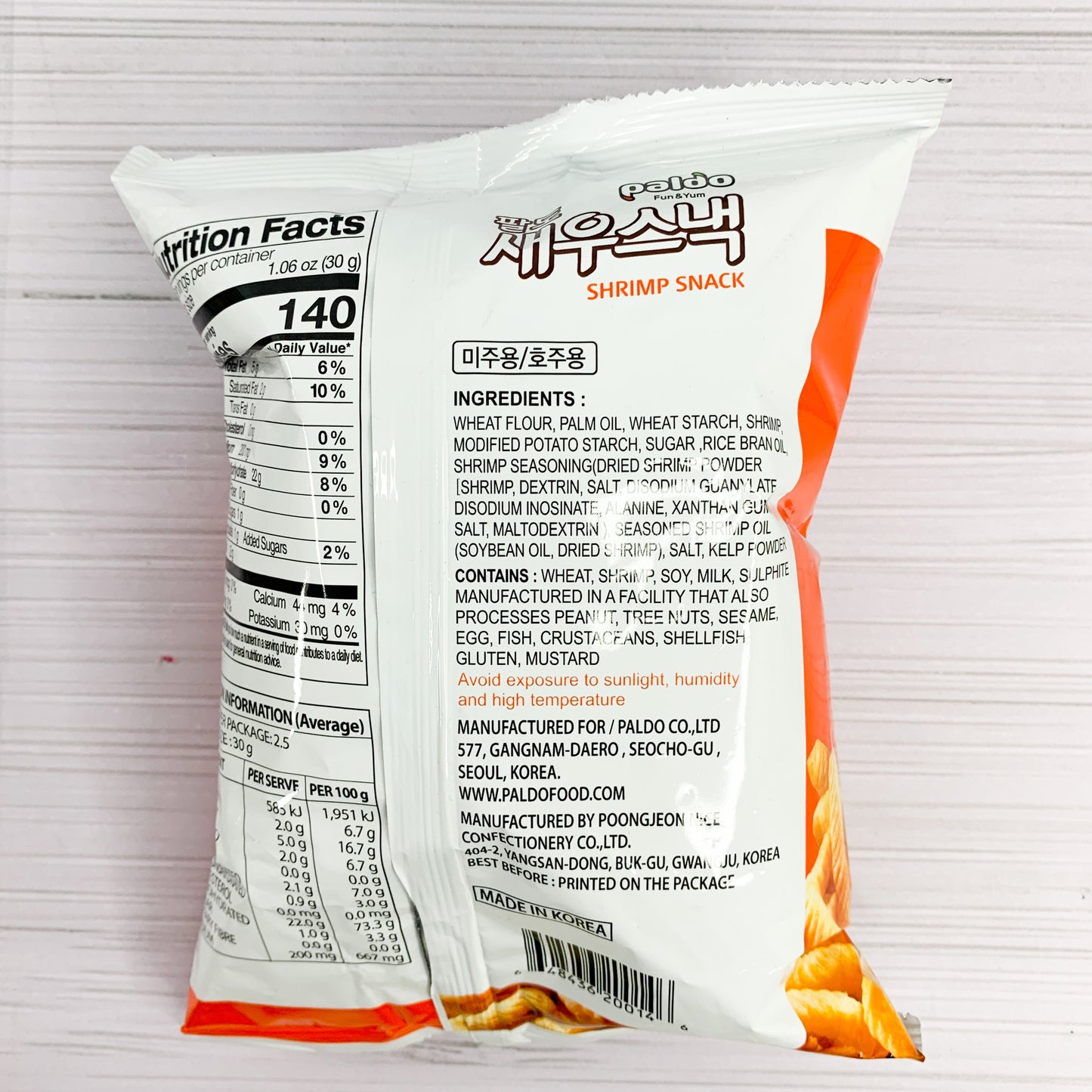 Churrito Shrimp Snack