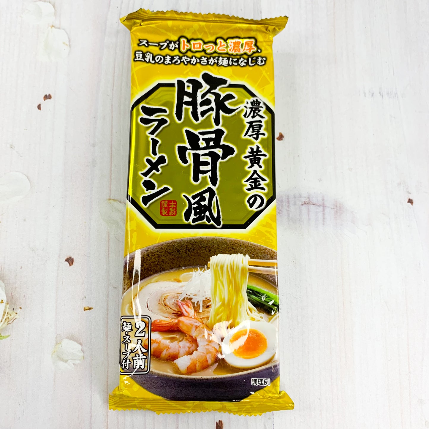 Ramen Japones - Ogon no Tonkotsufu