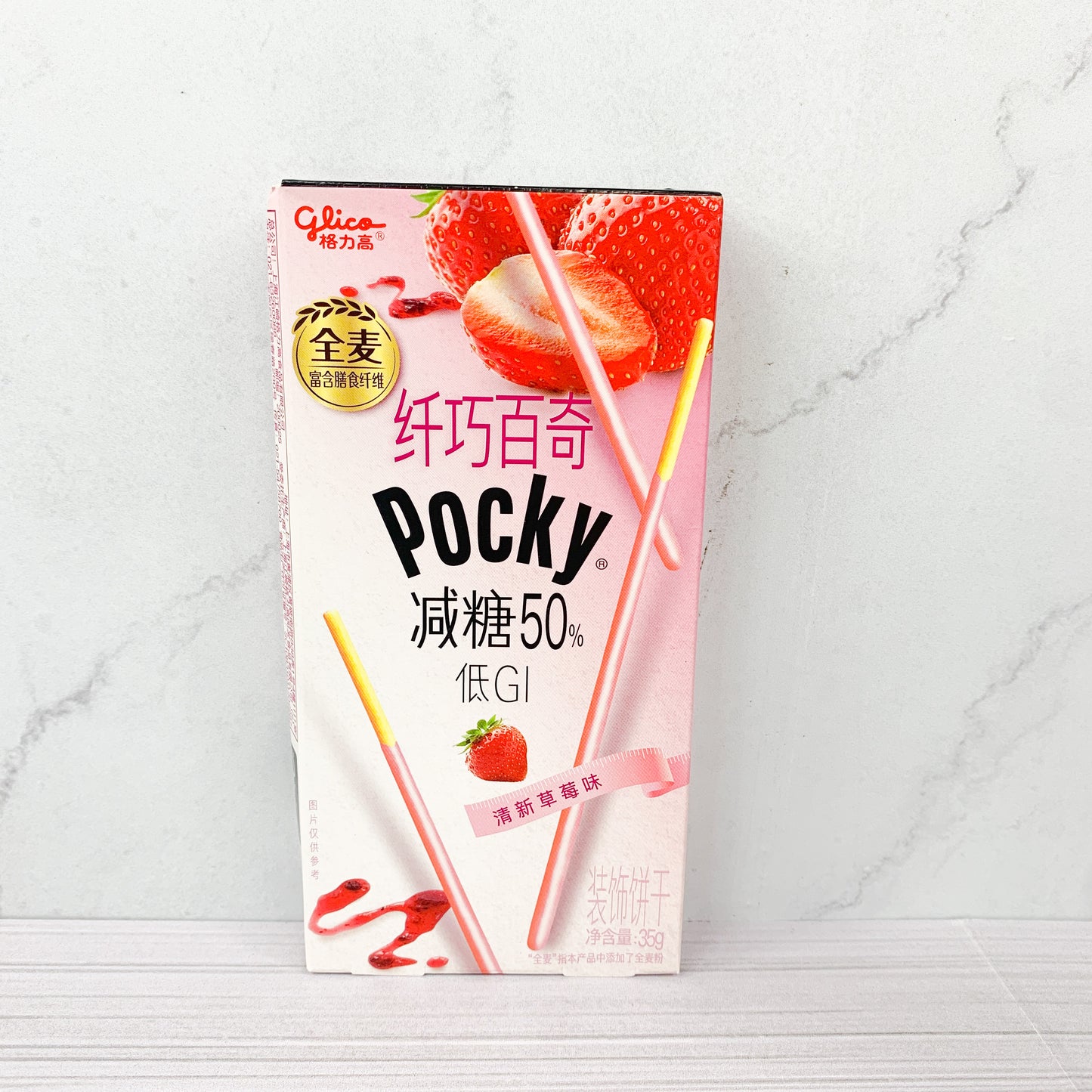 Pocky de Fresa con leche