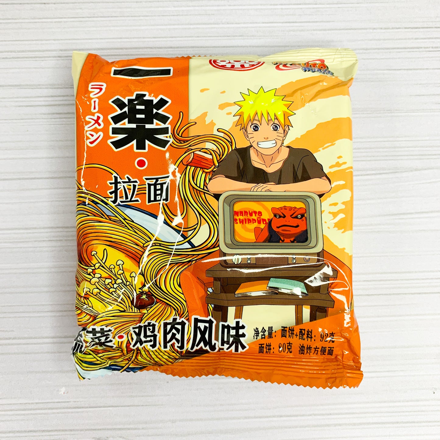 Naruto Ramen
