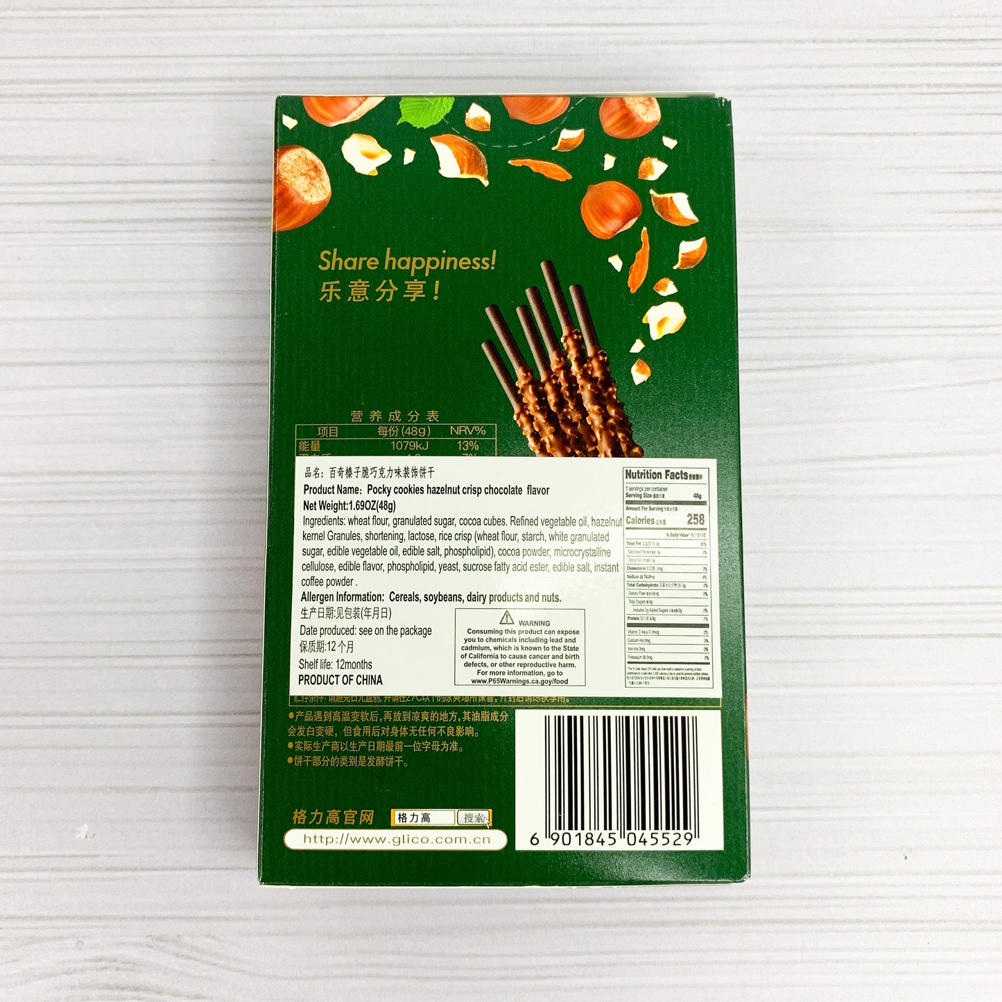 Pocky Almendras (Edicion Especial)