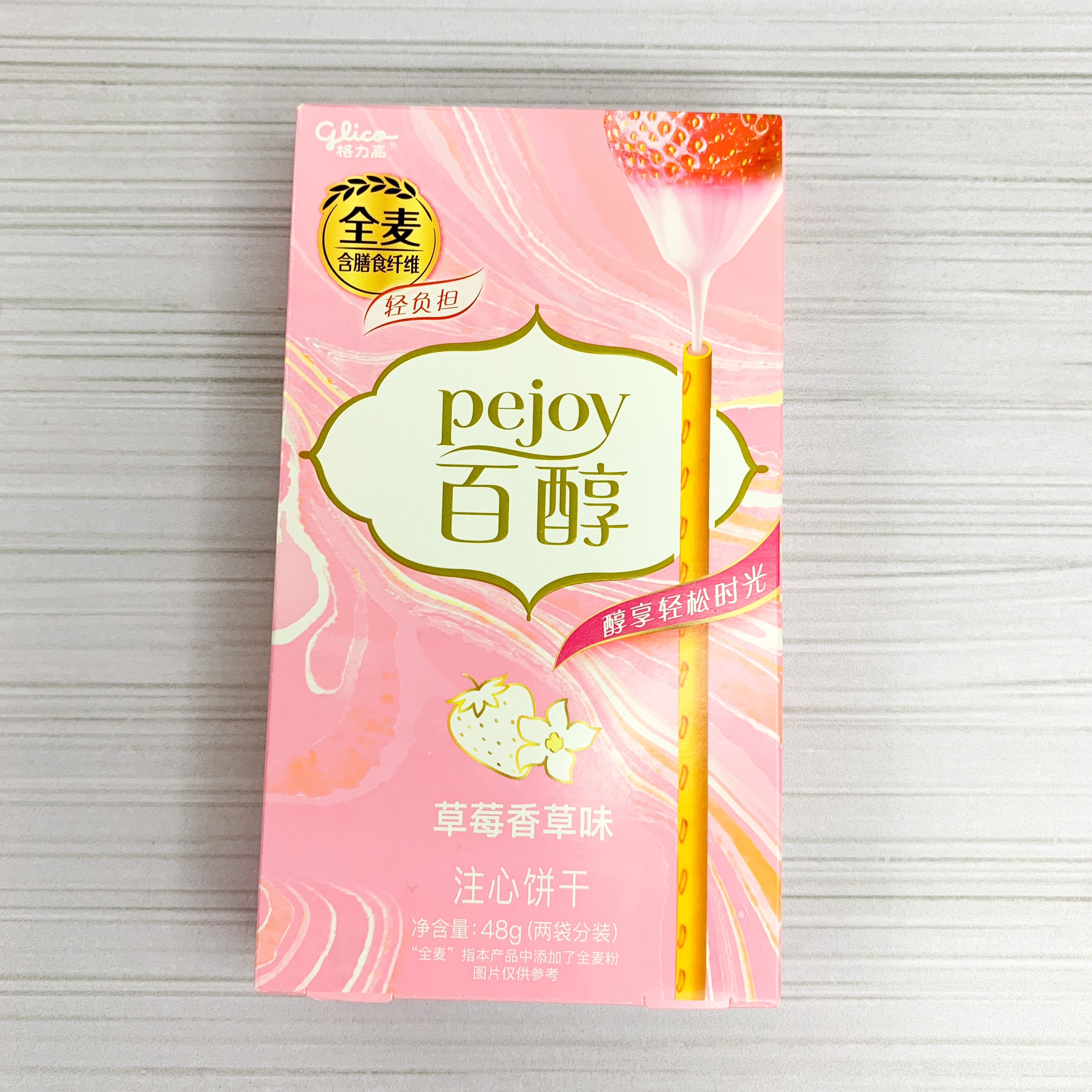 Pejoy Fresa (Edicion Especial) – Asia's Lovers