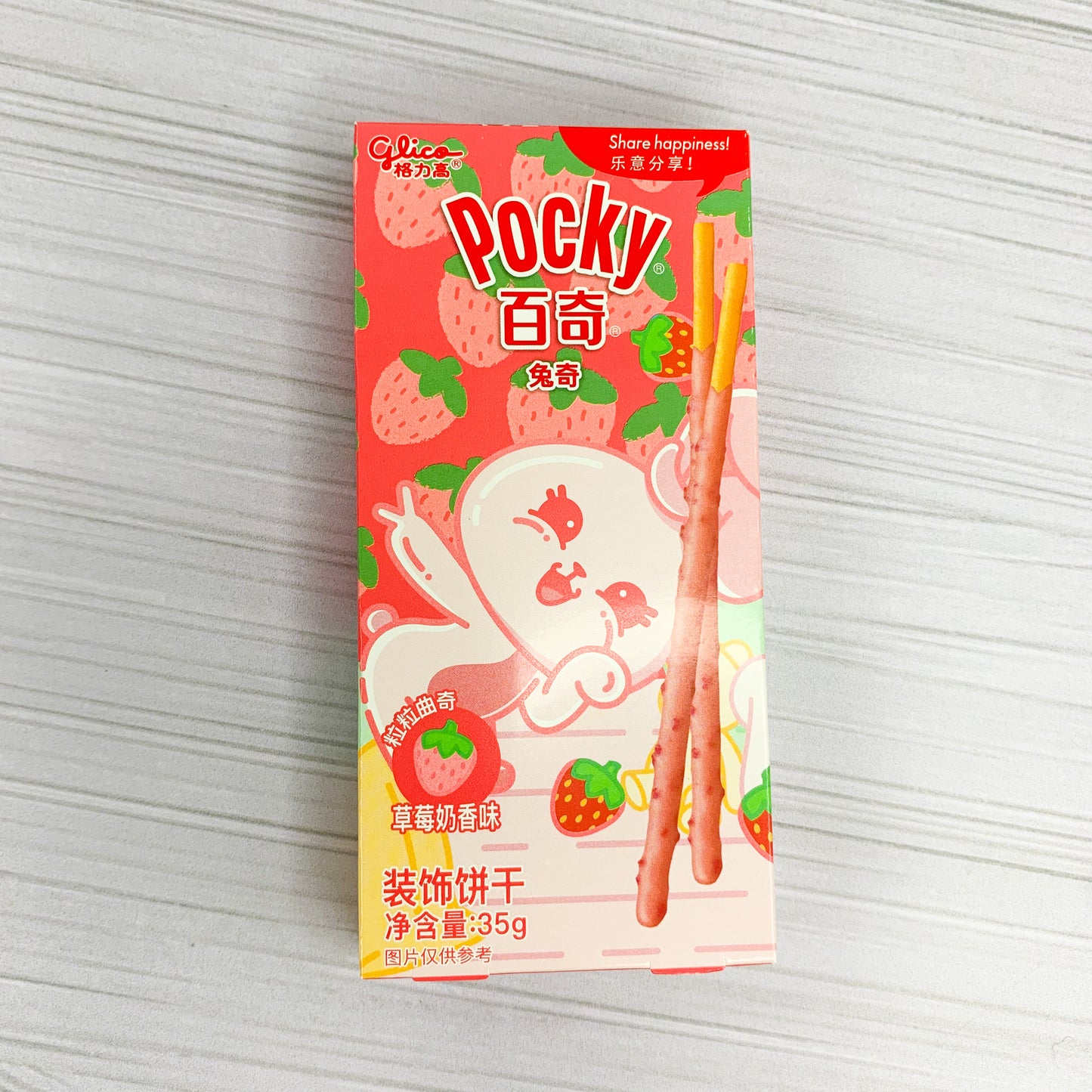 Pocky Fresa (Edicion Especial)