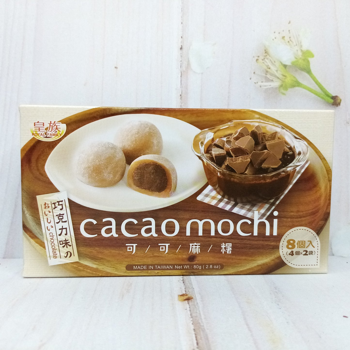 Dark Cacao Mocchi - Chocolate