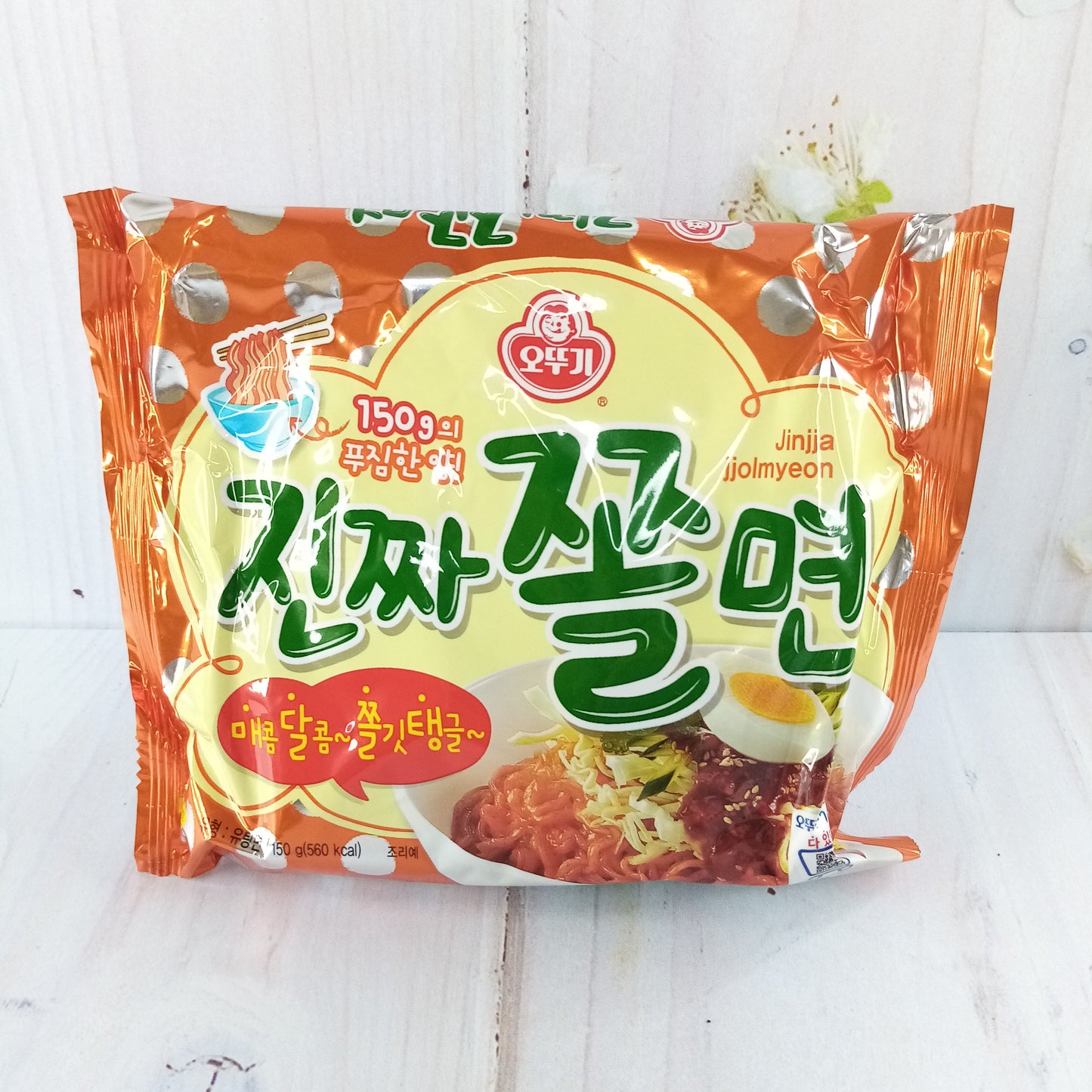 Jinjja Jjolmyon Ramen (picante)