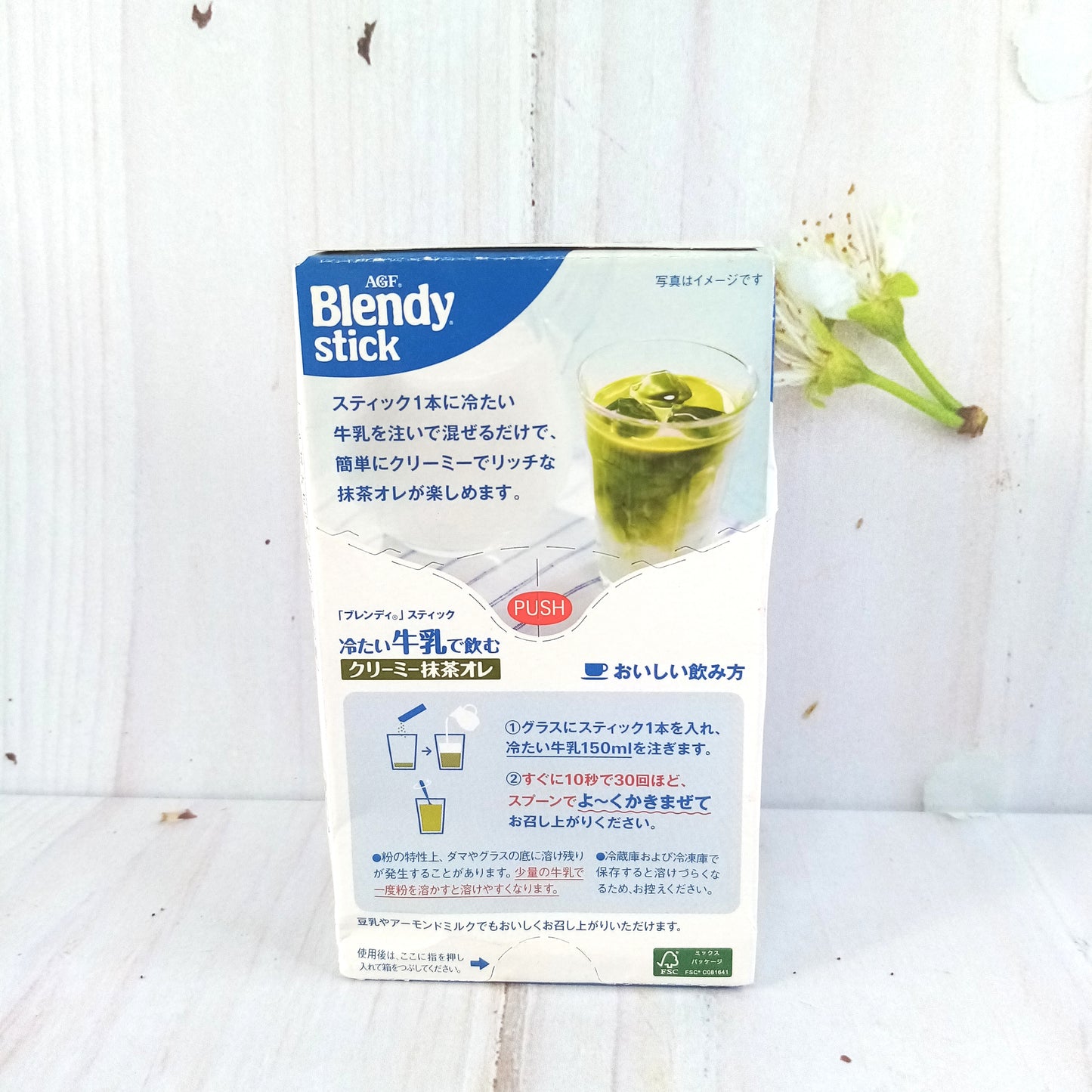 Blendy Green Tea