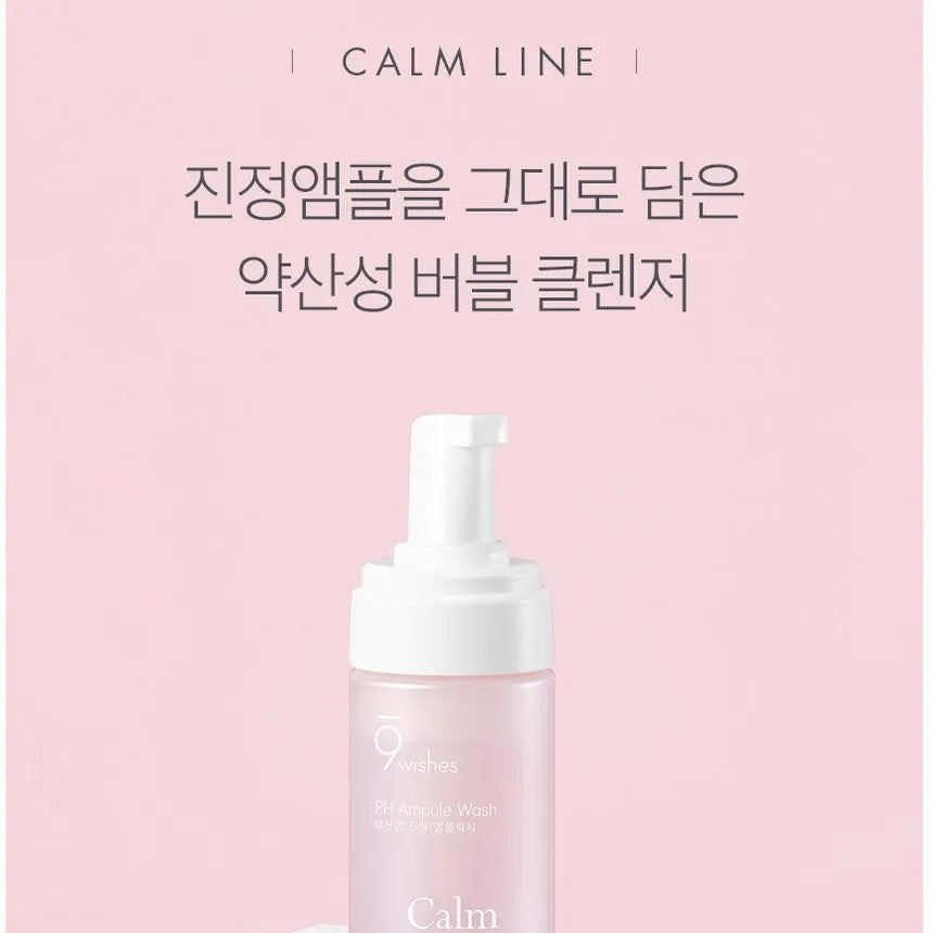 9wishes - pH Calm Ampule Wash 150ml